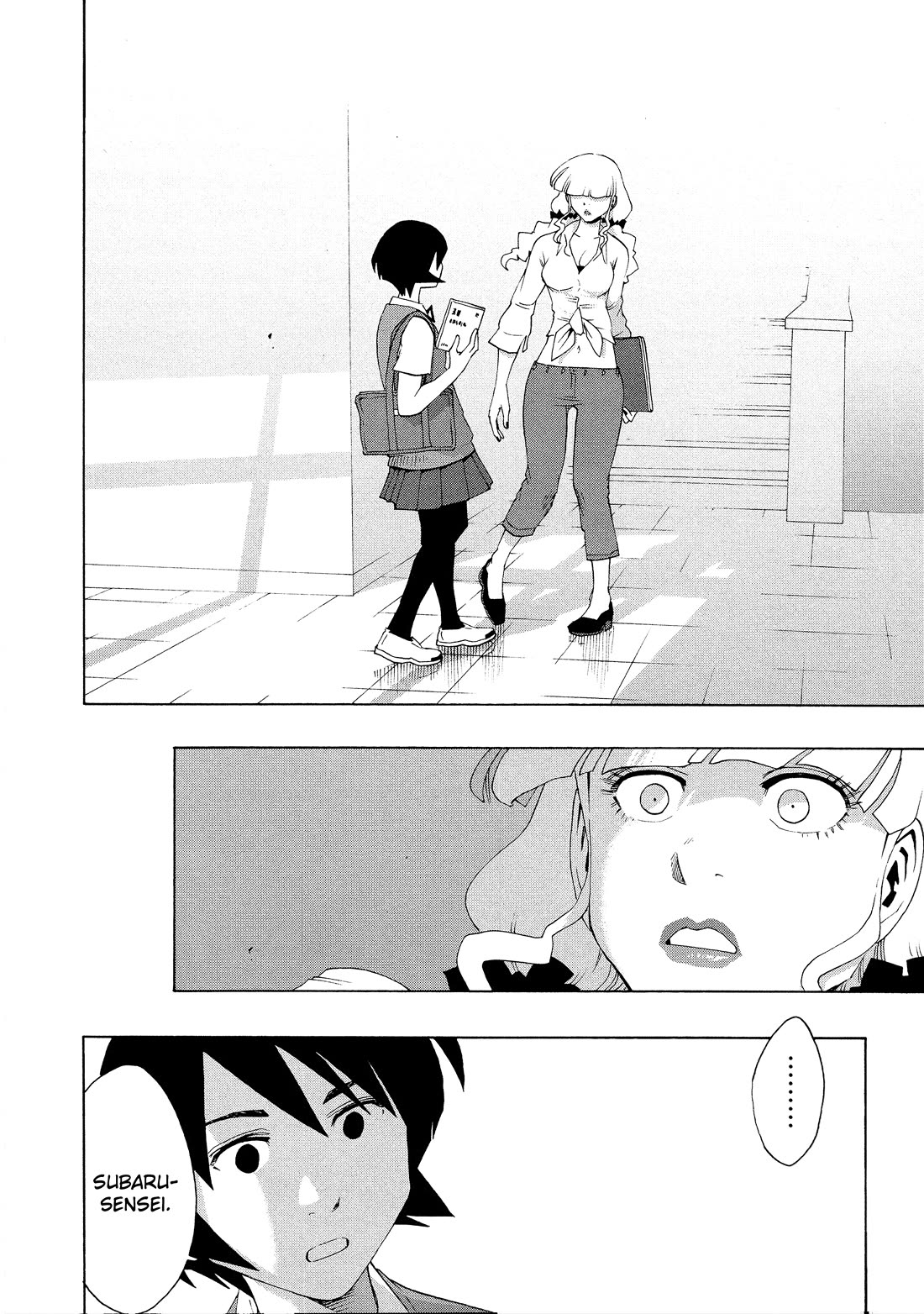 Shiori Experience - Jimi na Watashi to Hen na Oji-san chapter 80 page 29