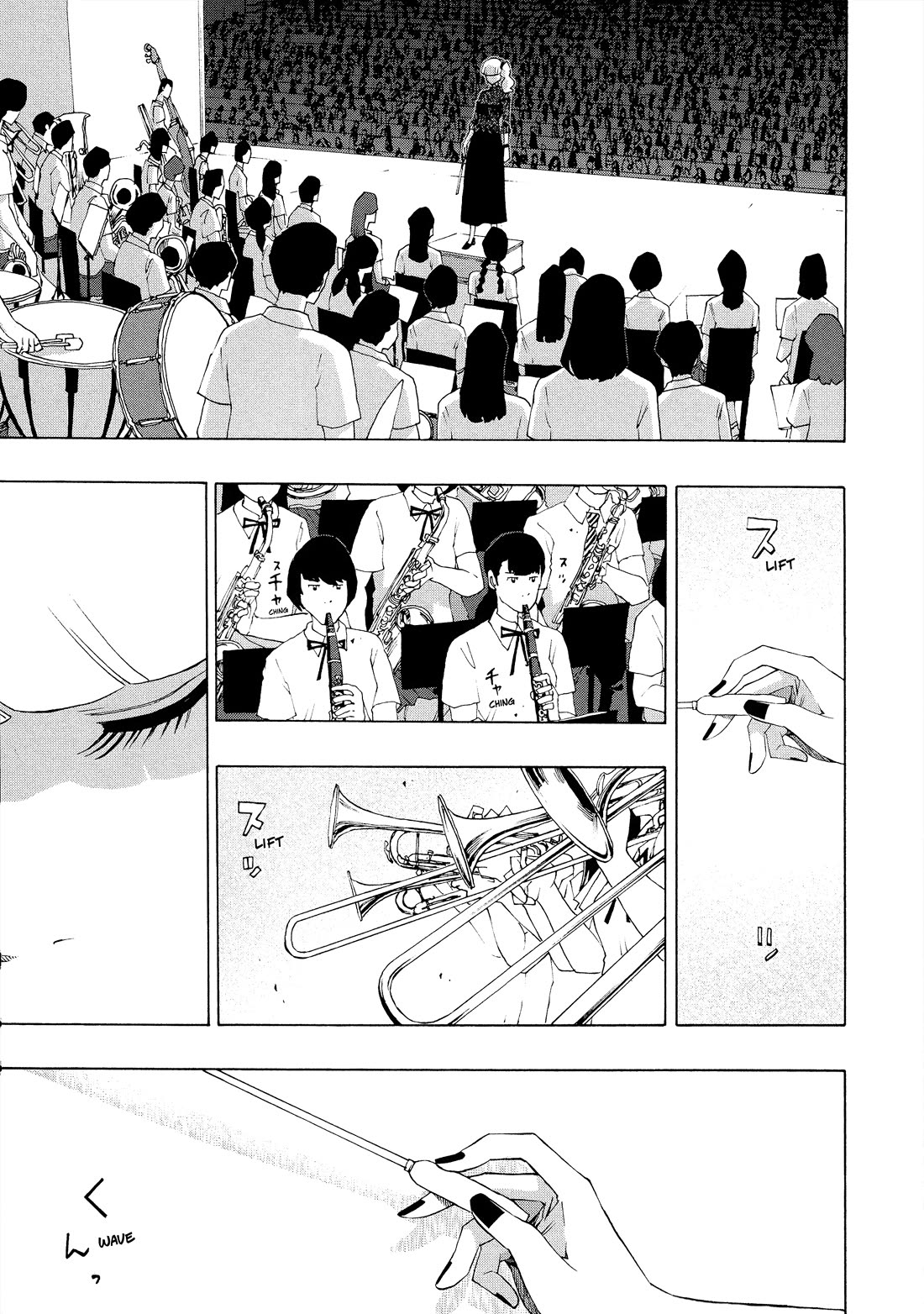 Shiori Experience - Jimi na Watashi to Hen na Oji-san chapter 80 page 4