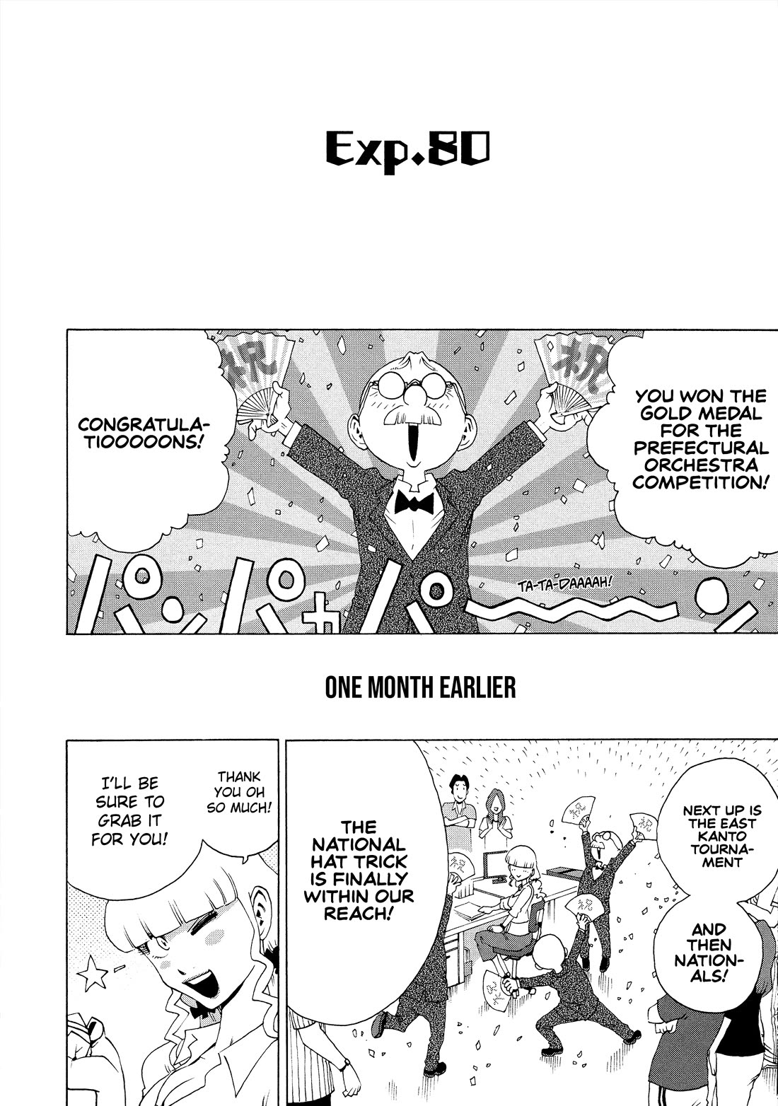 Shiori Experience - Jimi na Watashi to Hen na Oji-san chapter 80 page 5