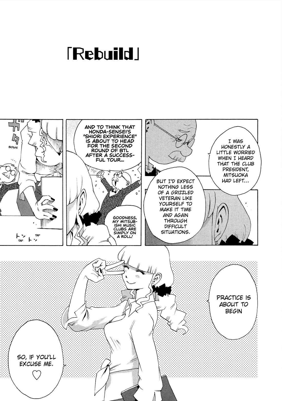 Shiori Experience - Jimi na Watashi to Hen na Oji-san chapter 80 page 6