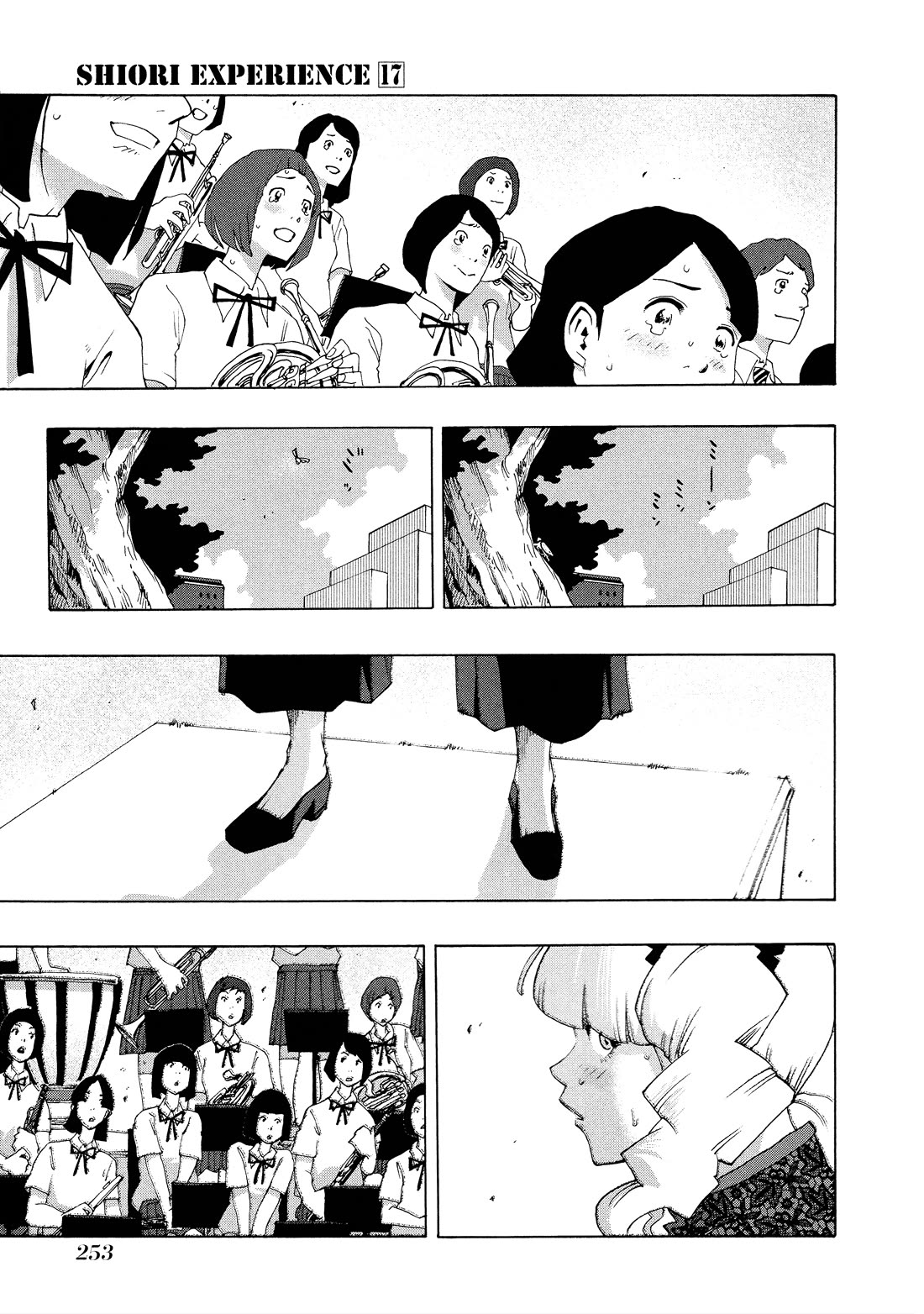Shiori Experience - Jimi na Watashi to Hen na Oji-san chapter 81 page 23