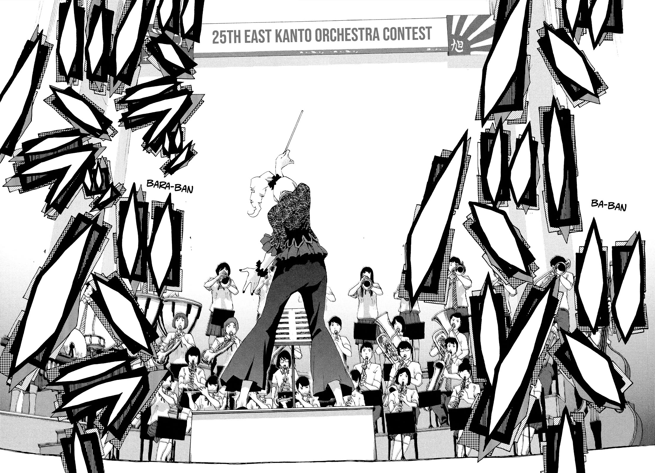 Shiori Experience - Jimi na Watashi to Hen na Oji-san chapter 81 page 6