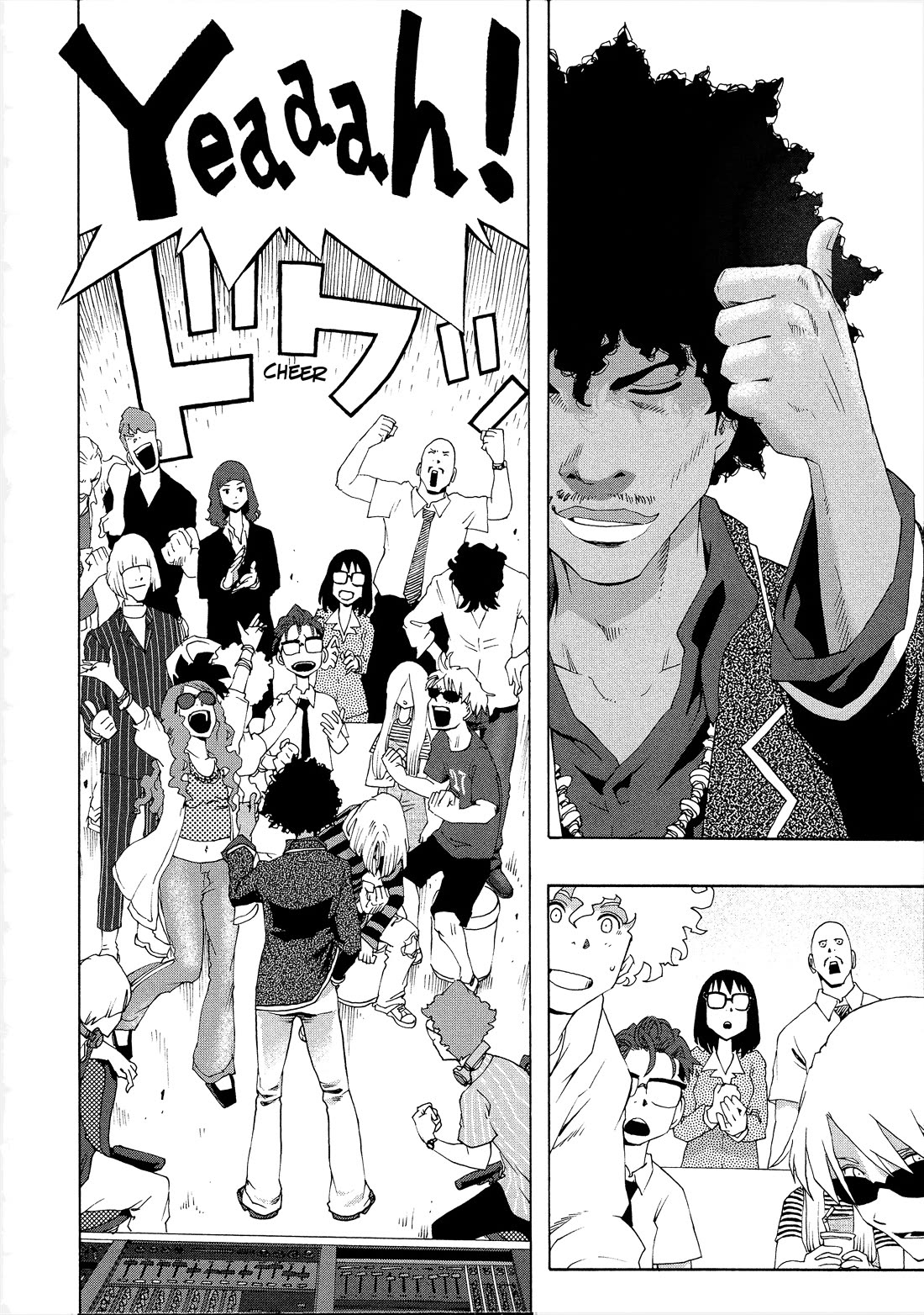 Shiori Experience - Jimi na Watashi to Hen na Oji-san chapter 83 page 3