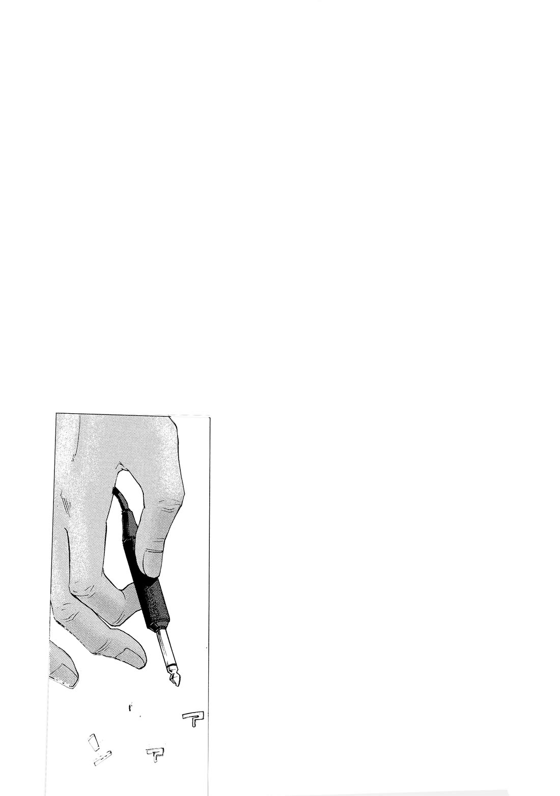 Shiori Experience - Jimi na Watashi to Hen na Oji-san chapter 83 page 50