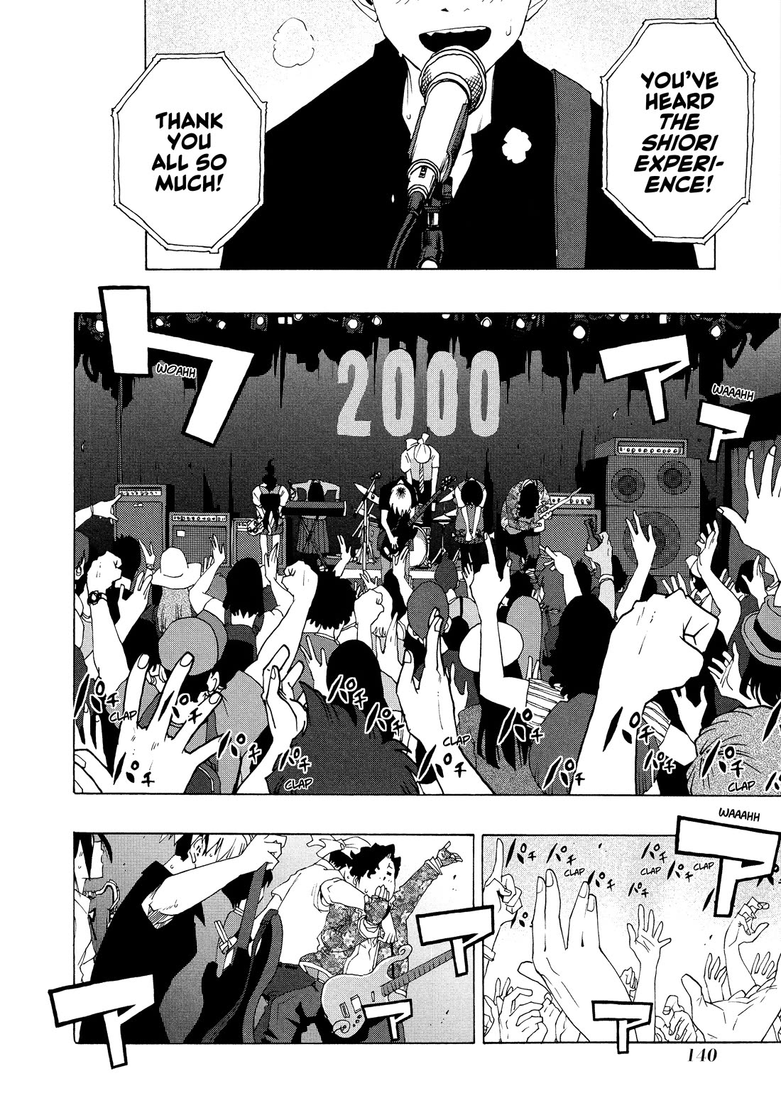 Shiori Experience - Jimi na Watashi to Hen na Oji-san chapter 84 page 23