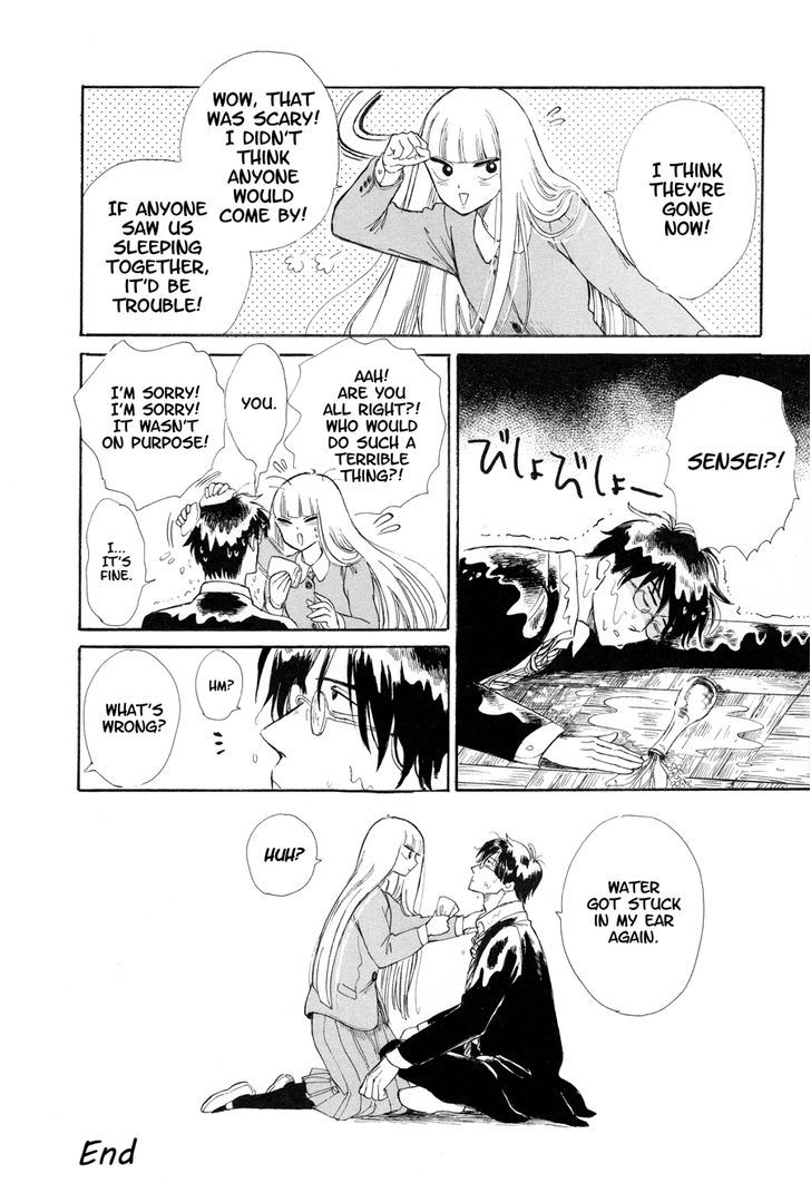 Shiota-sensei to Amai-chan chapter 0 page 15