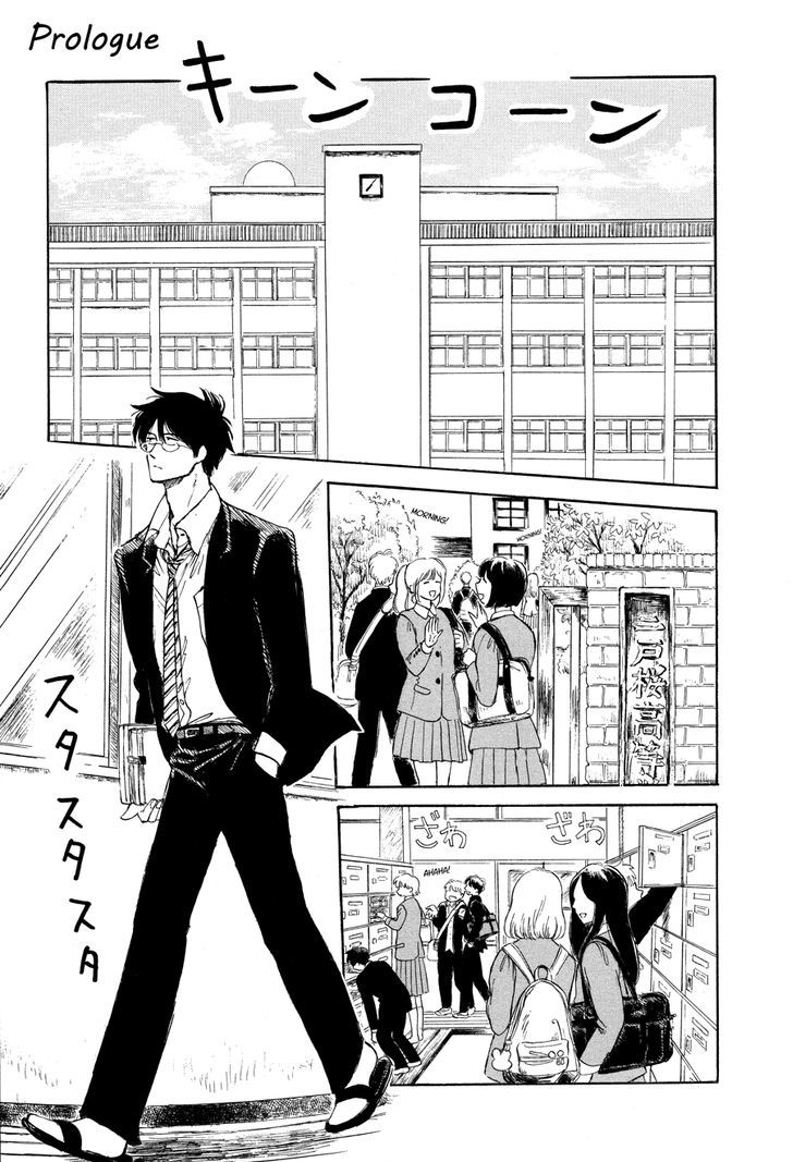 Shiota-sensei to Amai-chan chapter 0 page 4