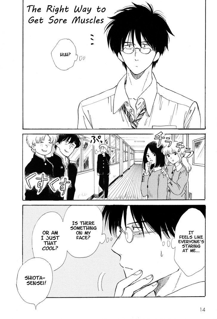 Shiota-sensei to Amai-chan chapter 1 page 1