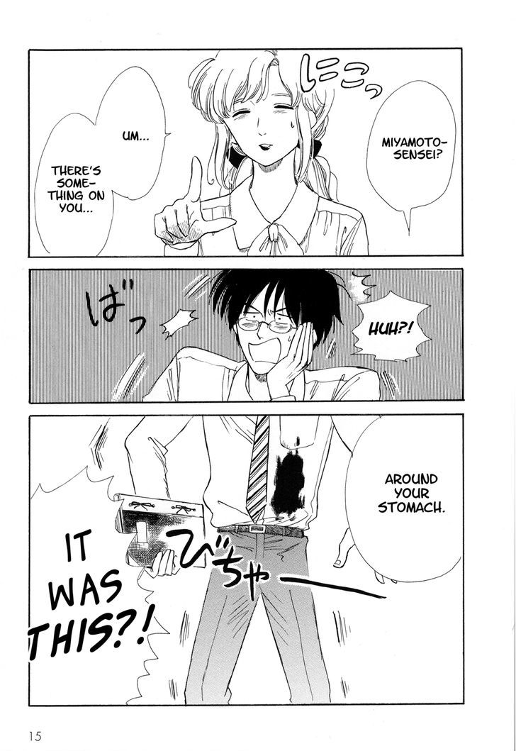 Shiota-sensei to Amai-chan chapter 1 page 2