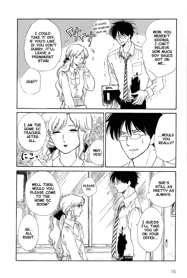 Shiota-sensei to Amai-chan chapter 1 page 3