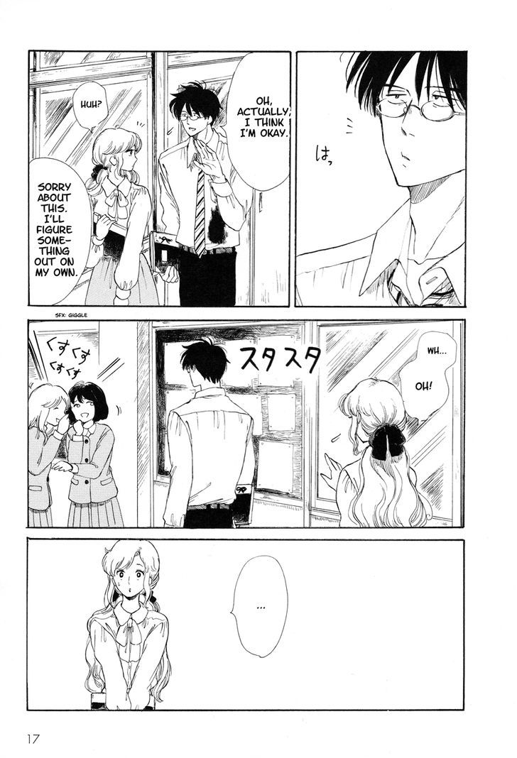 Shiota-sensei to Amai-chan chapter 1 page 4