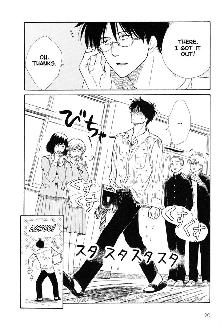 Shiota-sensei to Amai-chan chapter 1 page 7