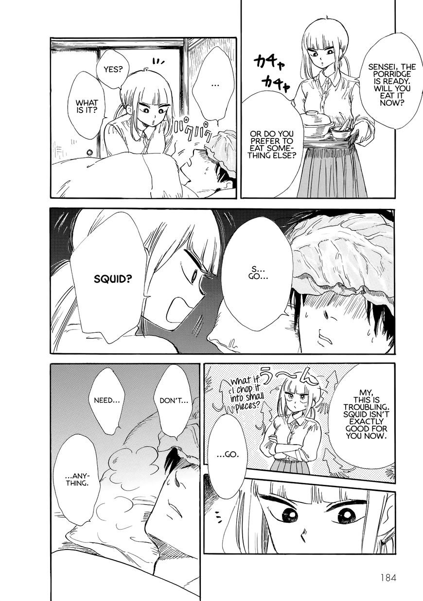 Shiota-sensei to Amai-chan chapter 11 page 12