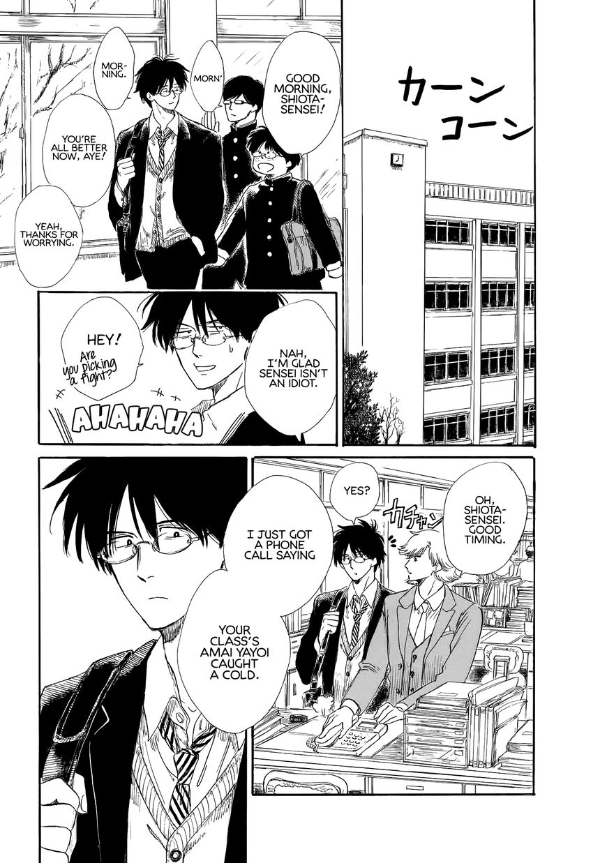 Shiota-sensei to Amai-chan chapter 11 page 19