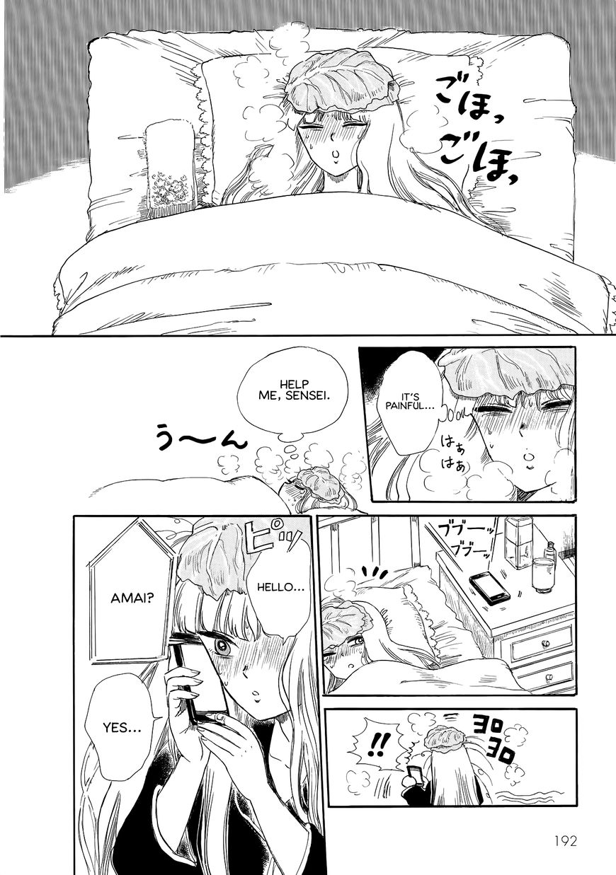 Shiota-sensei to Amai-chan chapter 11 page 20