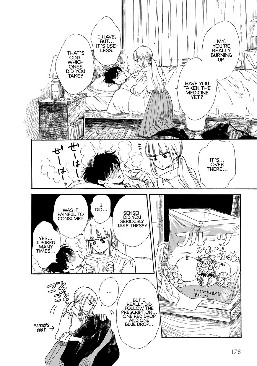 Shiota-sensei to Amai-chan chapter 11 page 6