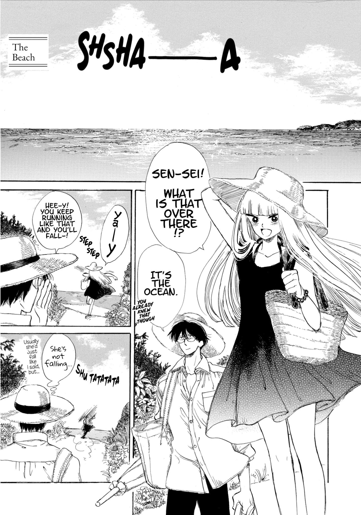 Shiota-sensei to Amai-chan chapter 12 page 1