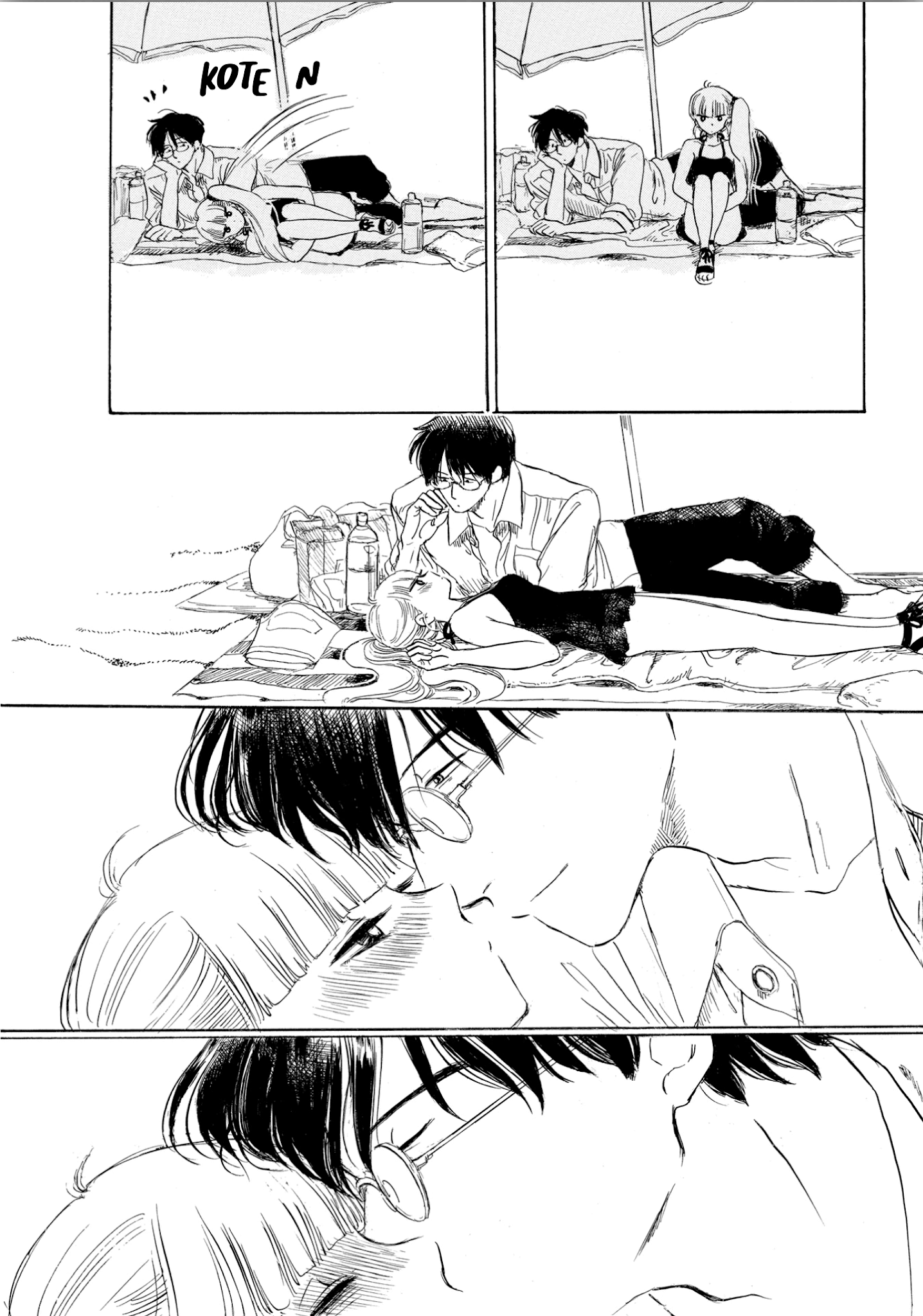 Shiota-sensei to Amai-chan chapter 12 page 14