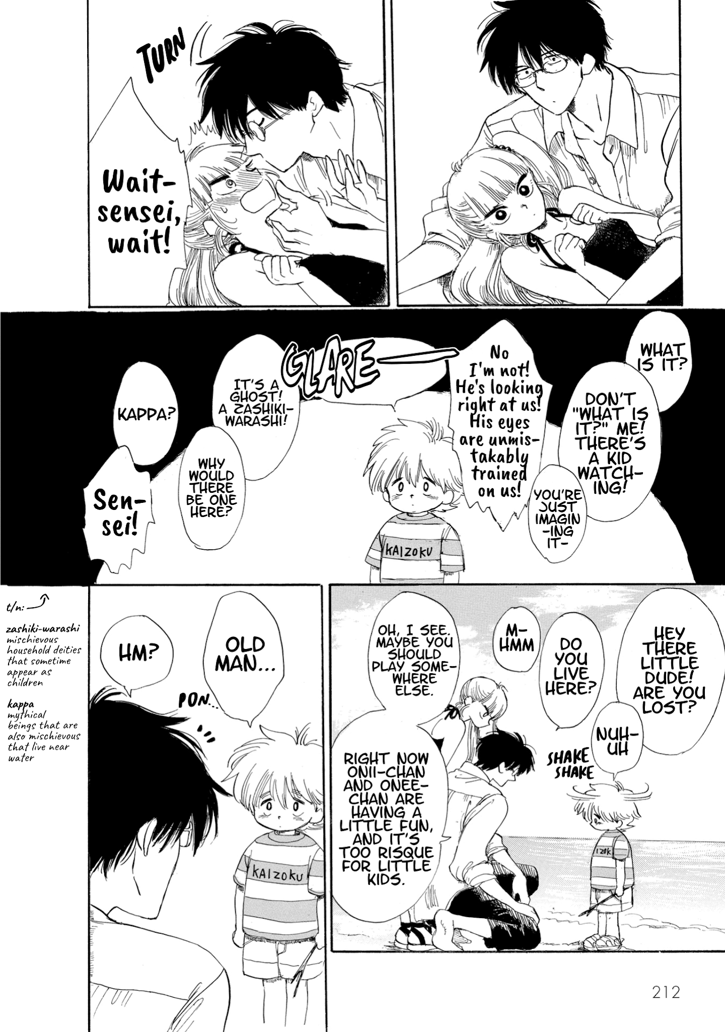 Shiota-sensei to Amai-chan chapter 12 page 16