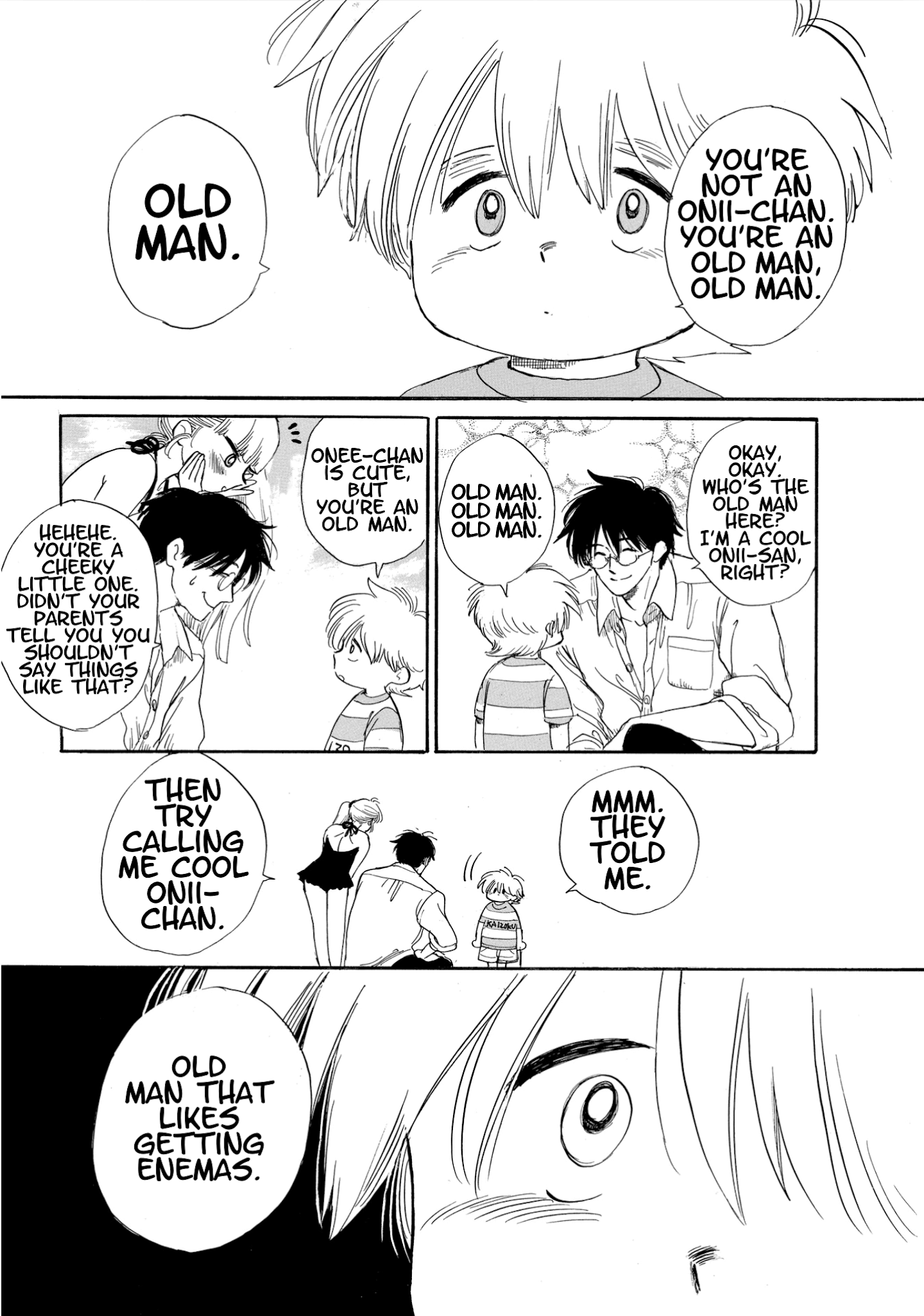 Shiota-sensei to Amai-chan chapter 12 page 17