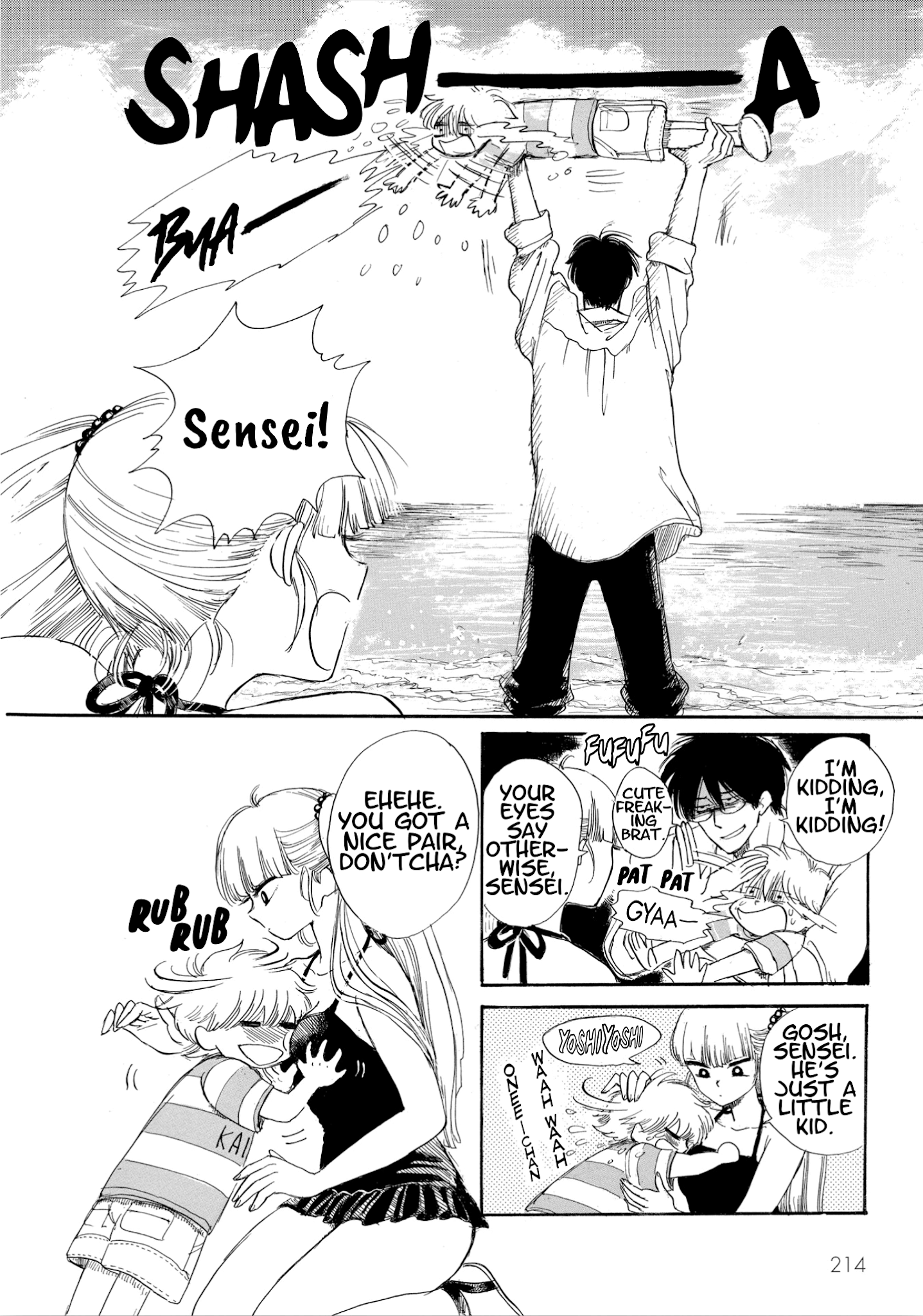 Shiota-sensei to Amai-chan chapter 12 page 18