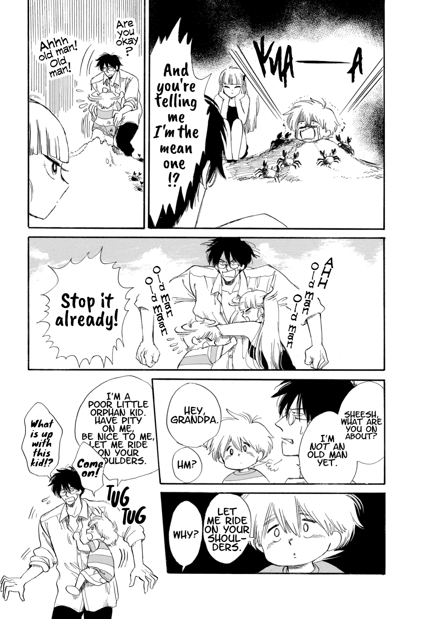Shiota-sensei to Amai-chan chapter 12 page 19