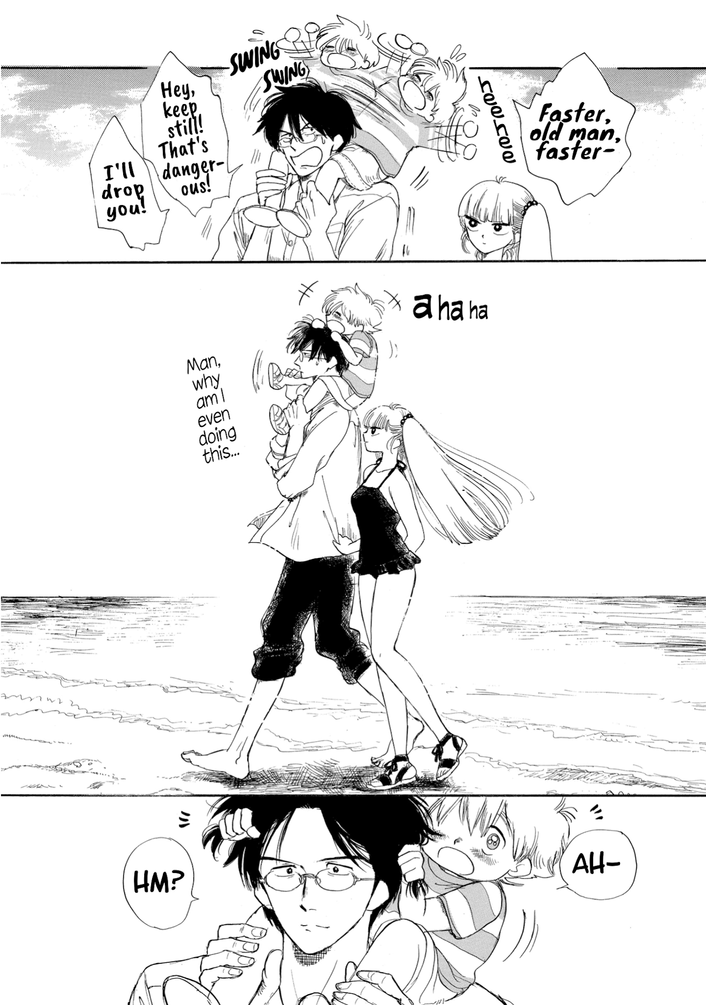 Shiota-sensei to Amai-chan chapter 12 page 21