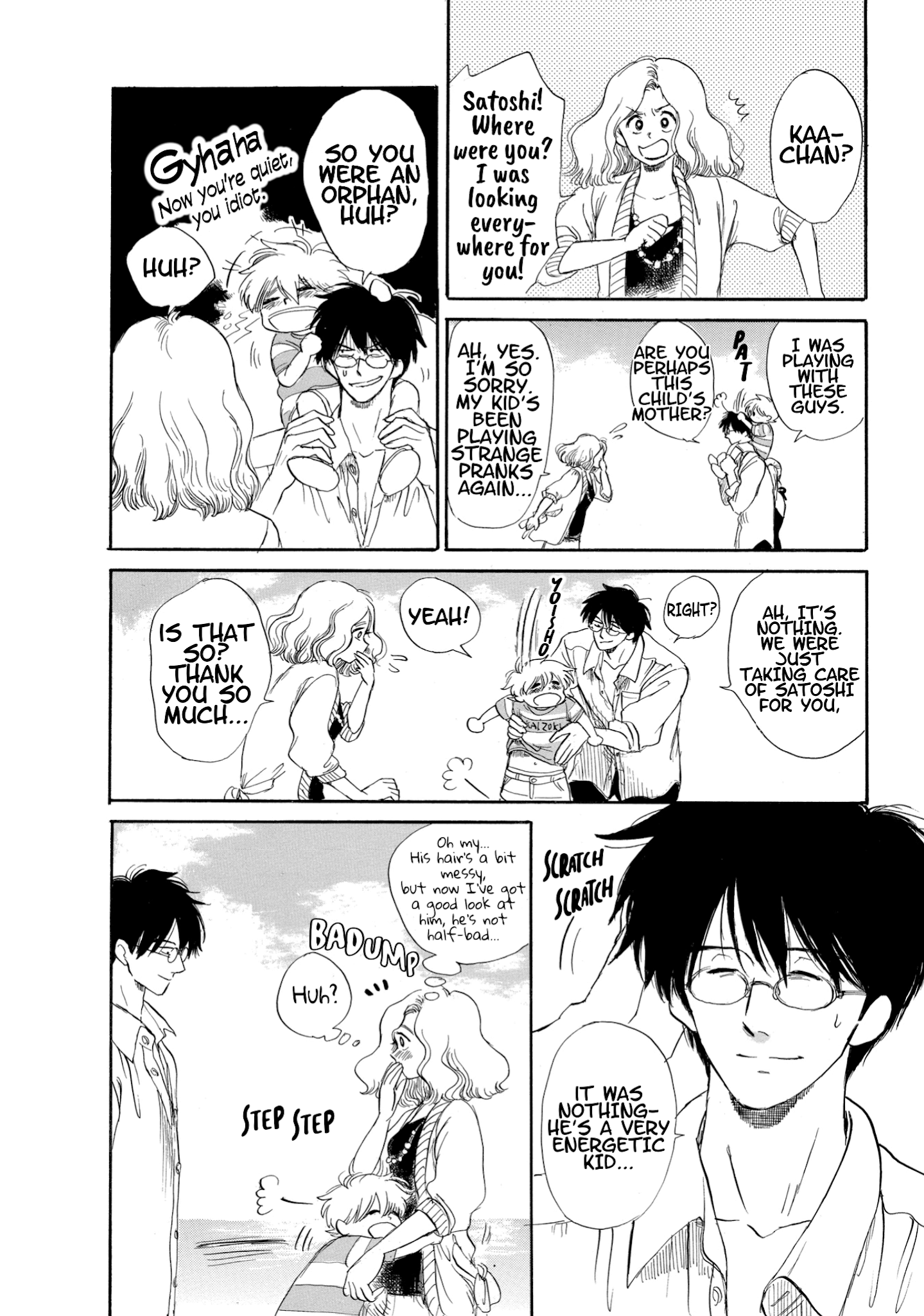 Shiota-sensei to Amai-chan chapter 12 page 22