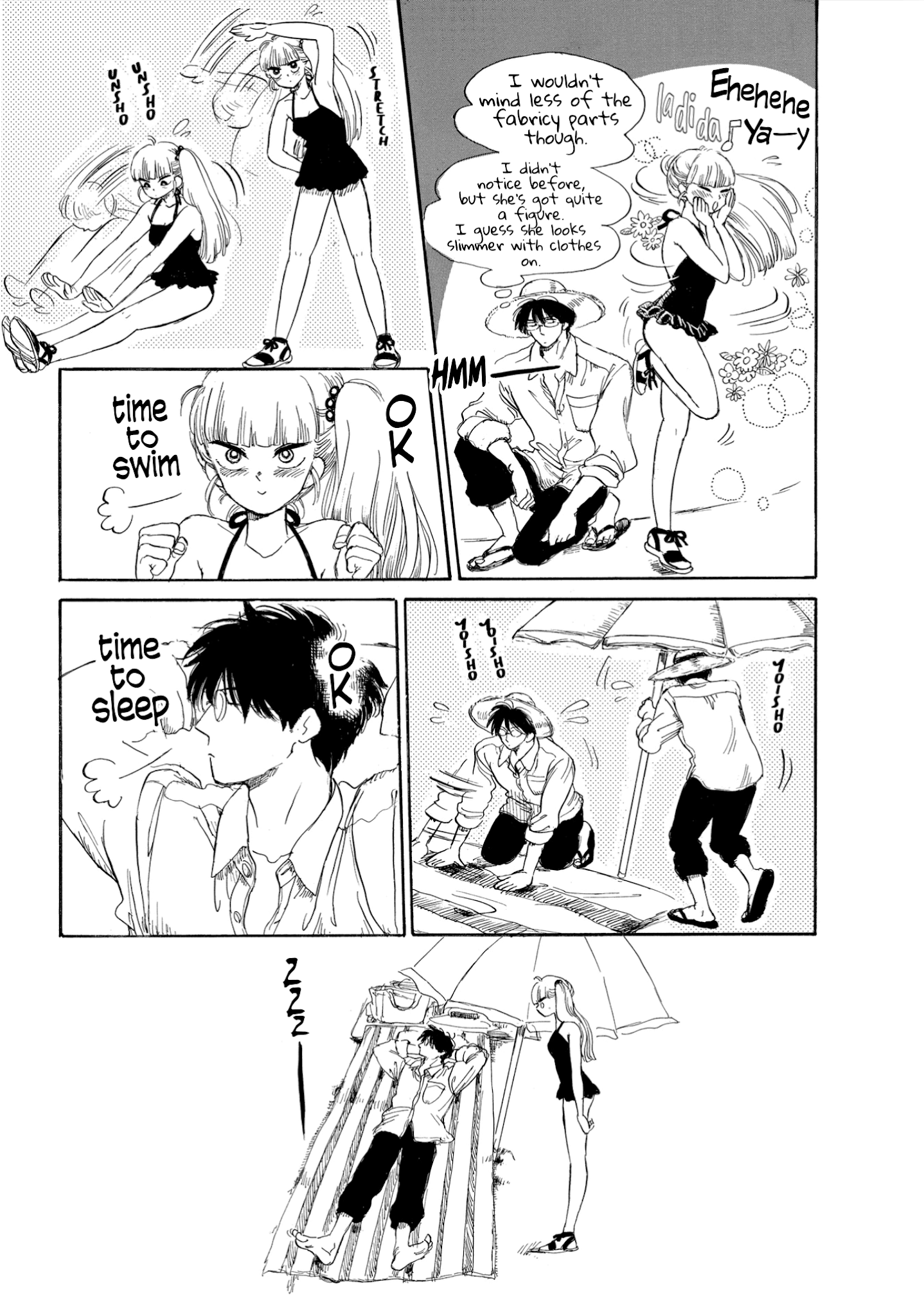 Shiota-sensei to Amai-chan chapter 12 page 3
