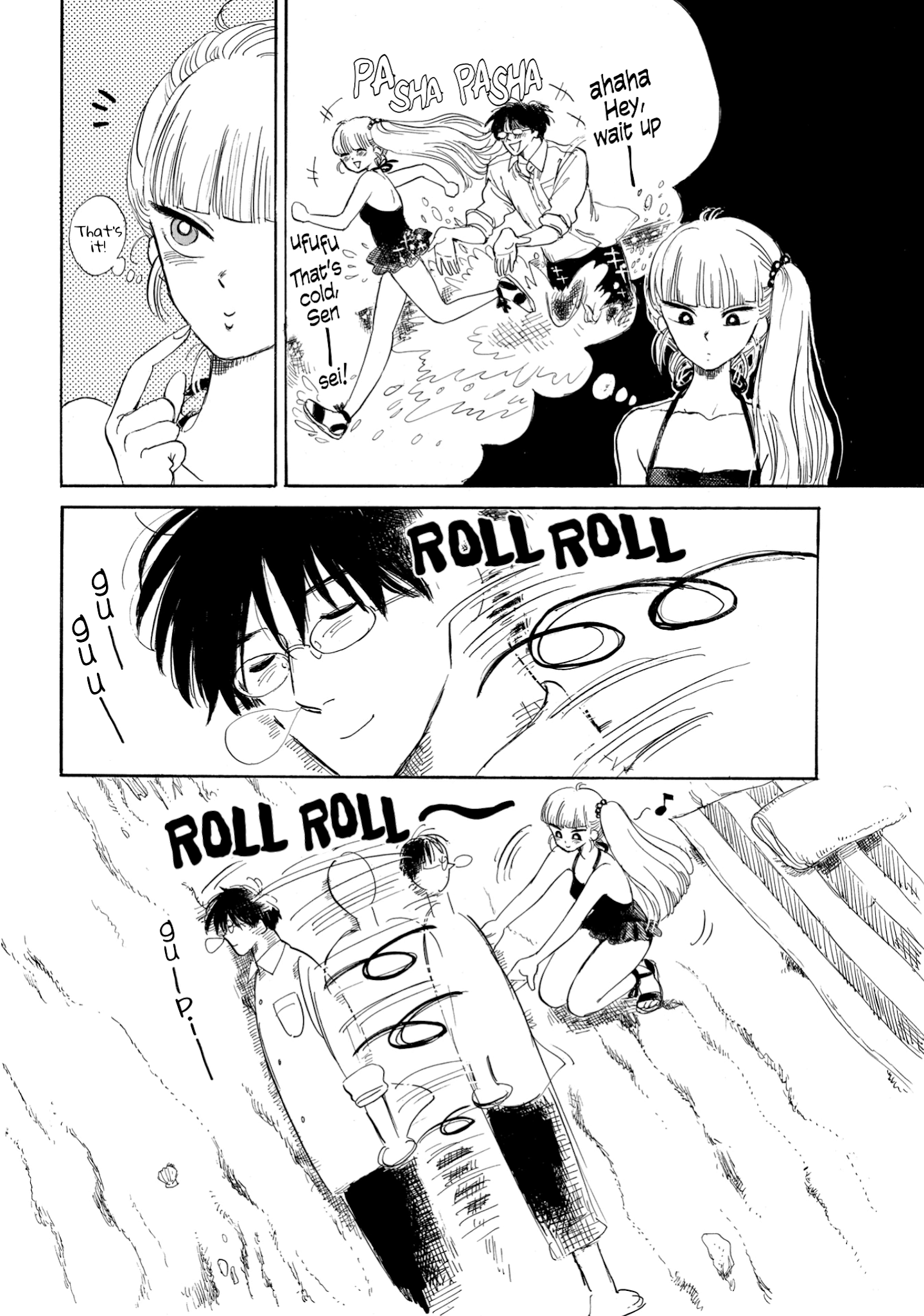 Shiota-sensei to Amai-chan chapter 12 page 5