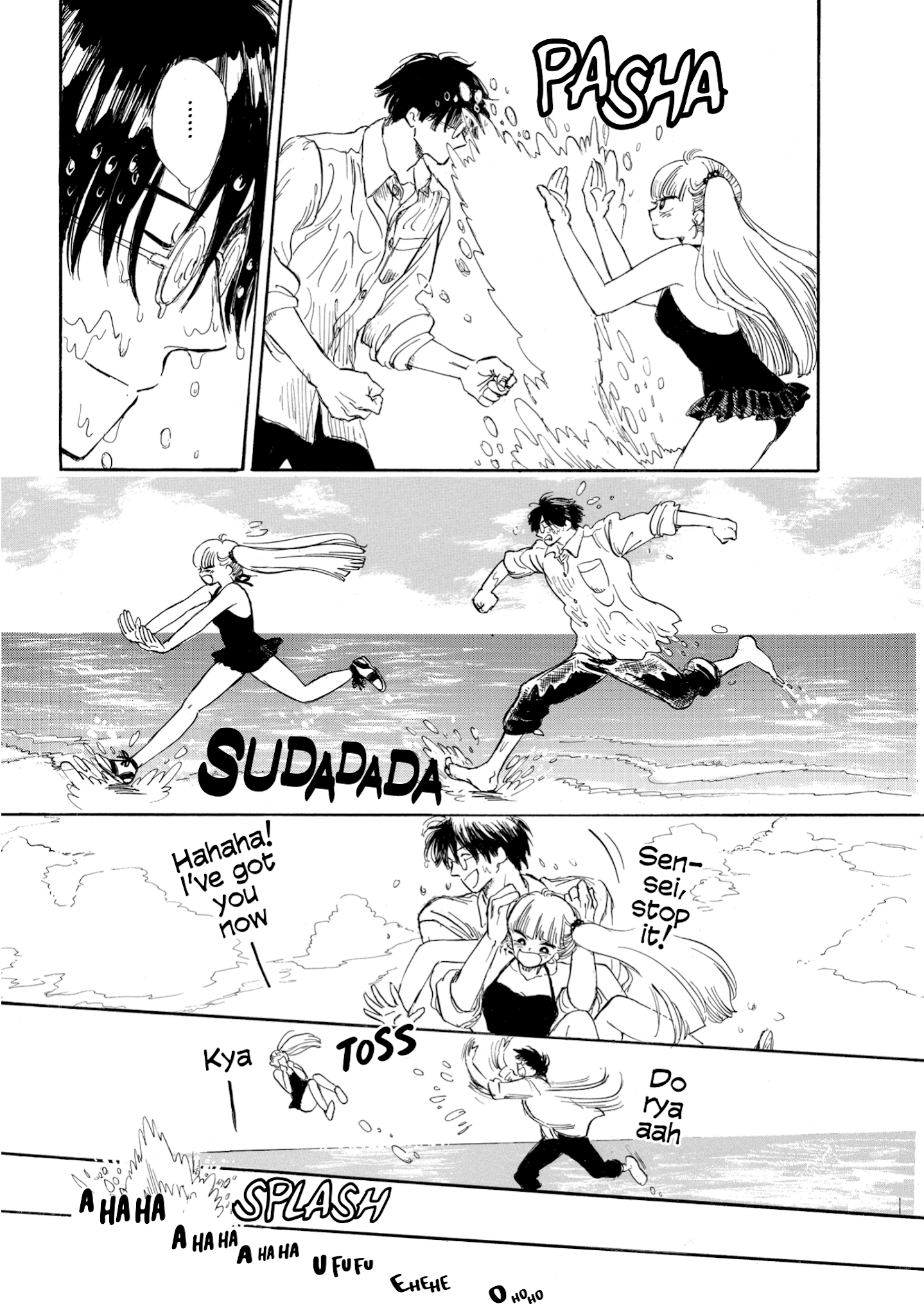 Shiota-sensei to Amai-chan chapter 12 page 7