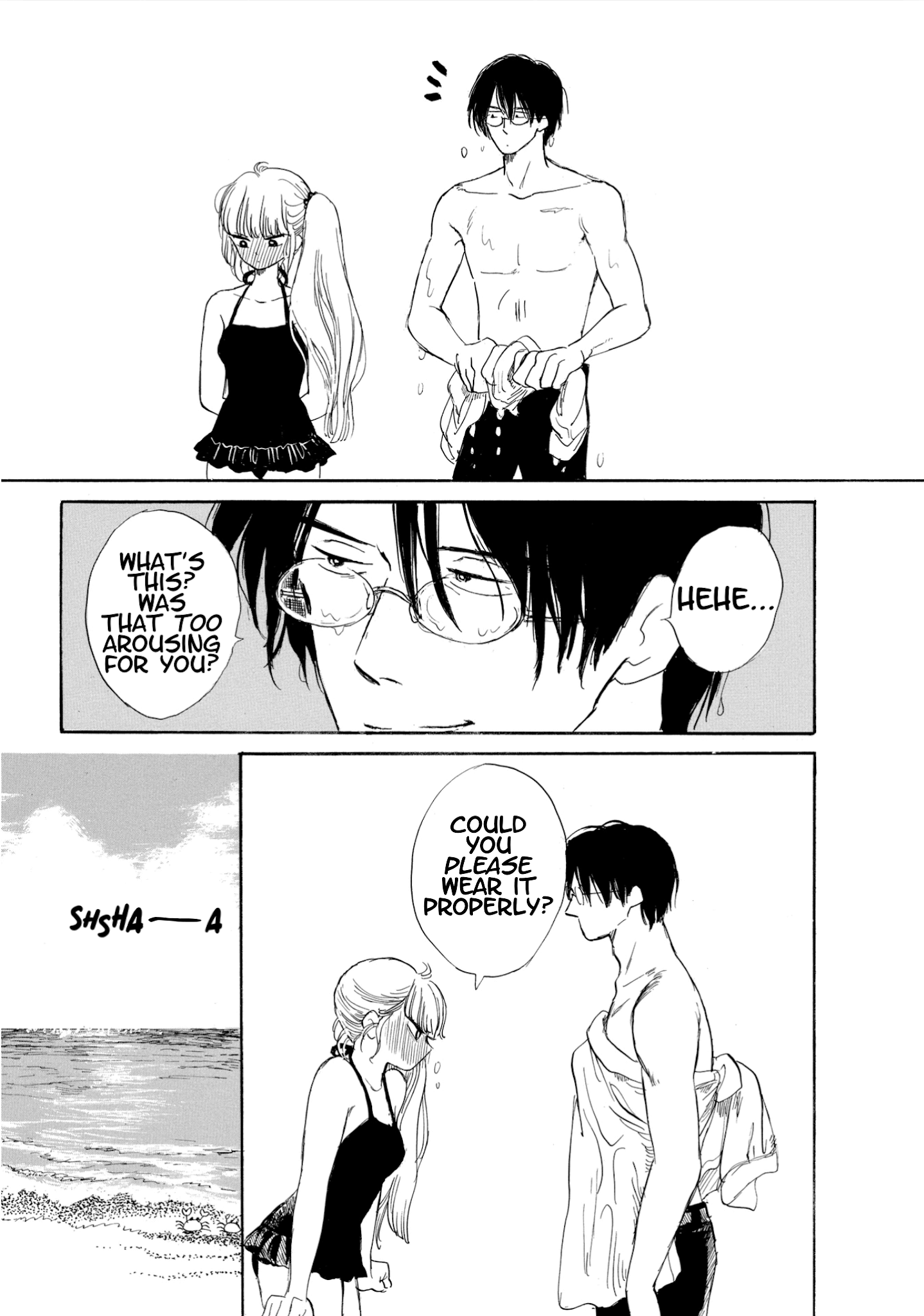 Shiota-sensei to Amai-chan chapter 12 page 9