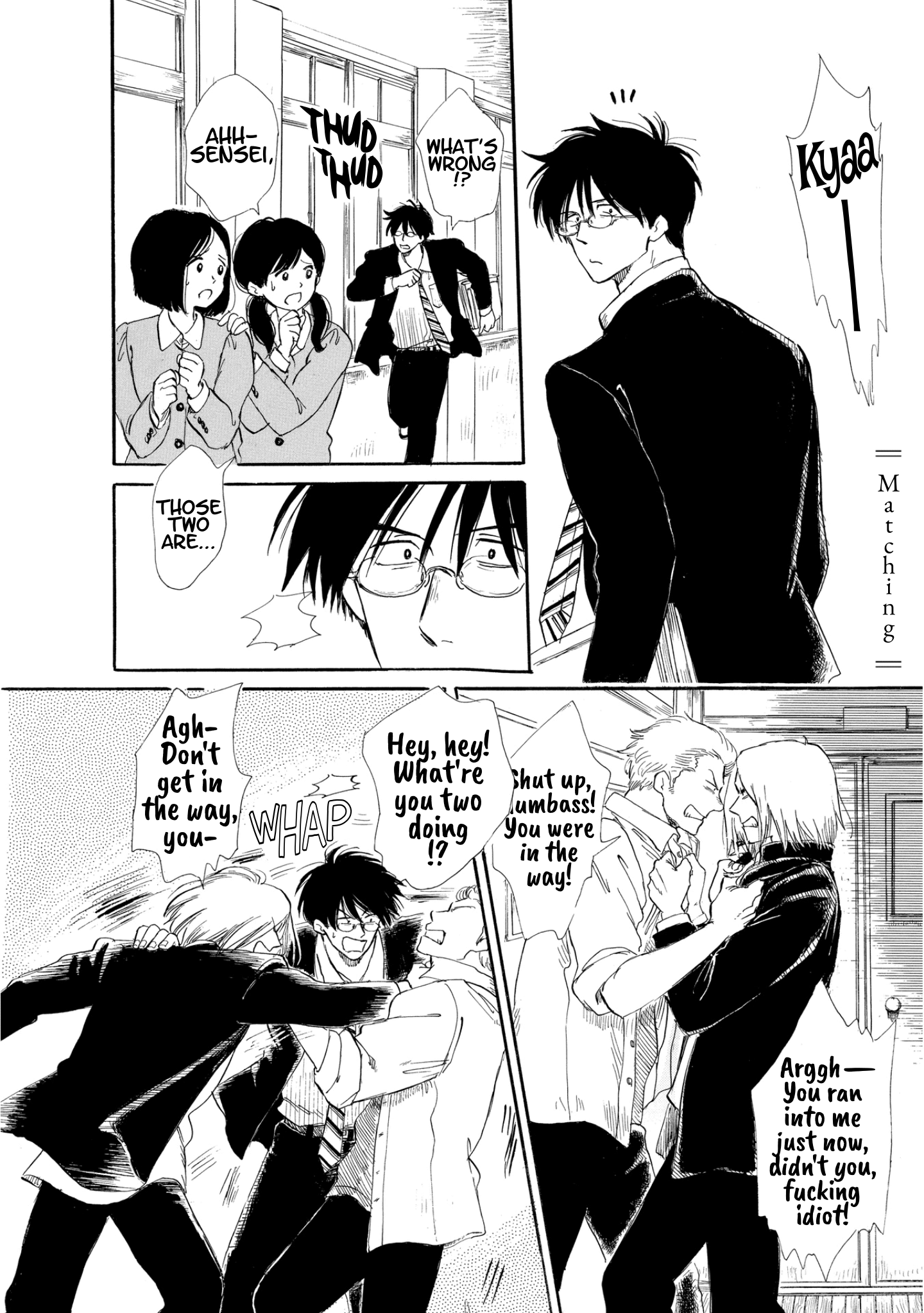 Shiota-sensei to Amai-chan chapter 13 page 1