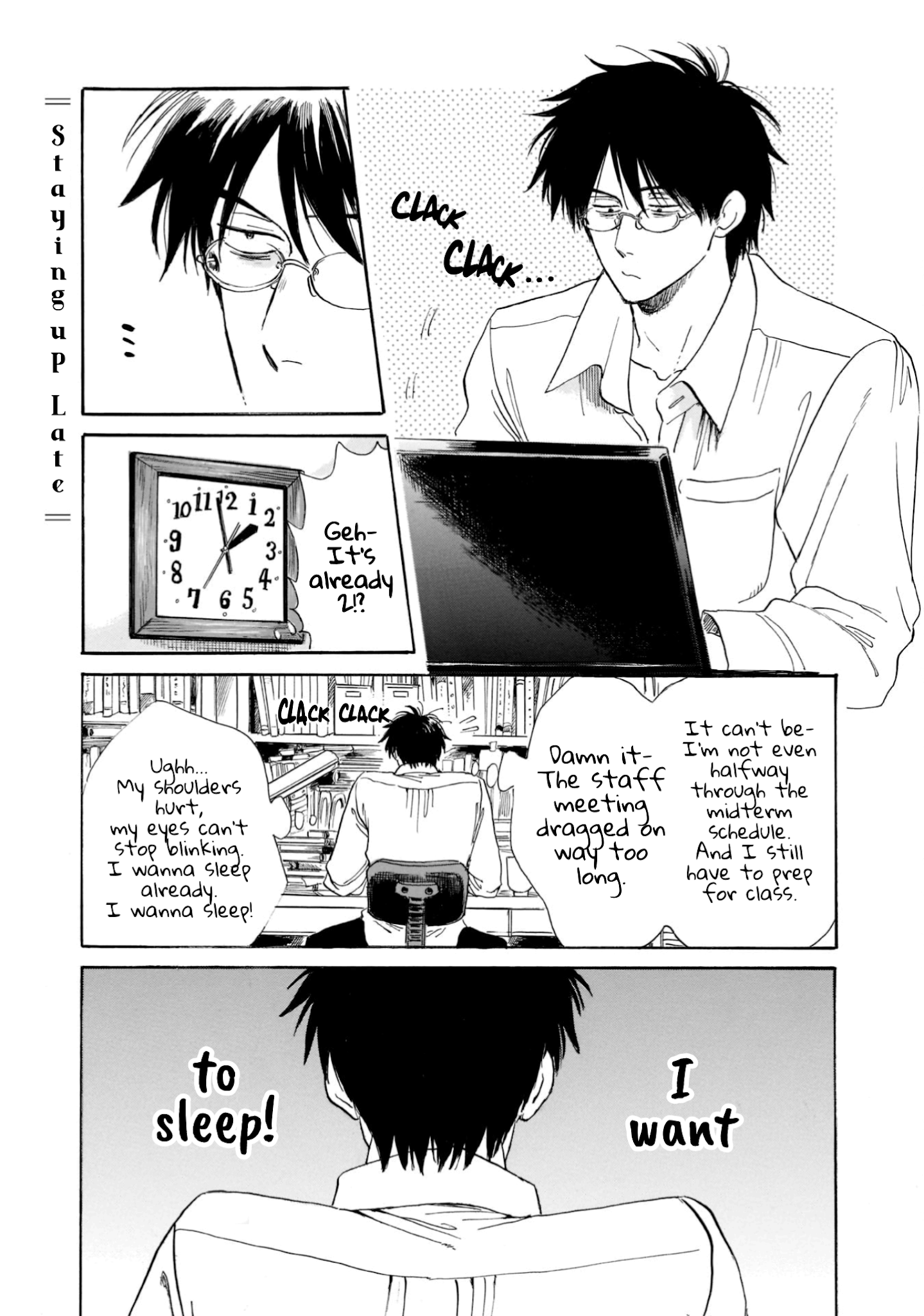 Shiota-sensei to Amai-chan chapter 16 page 1