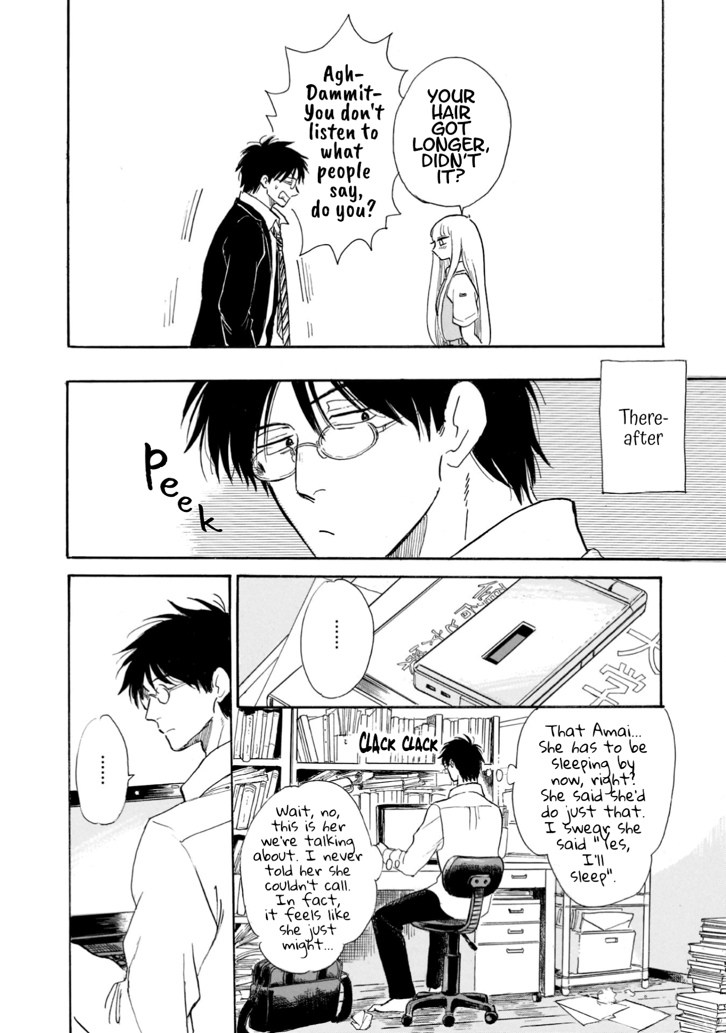 Shiota-sensei to Amai-chan chapter 16 page 12