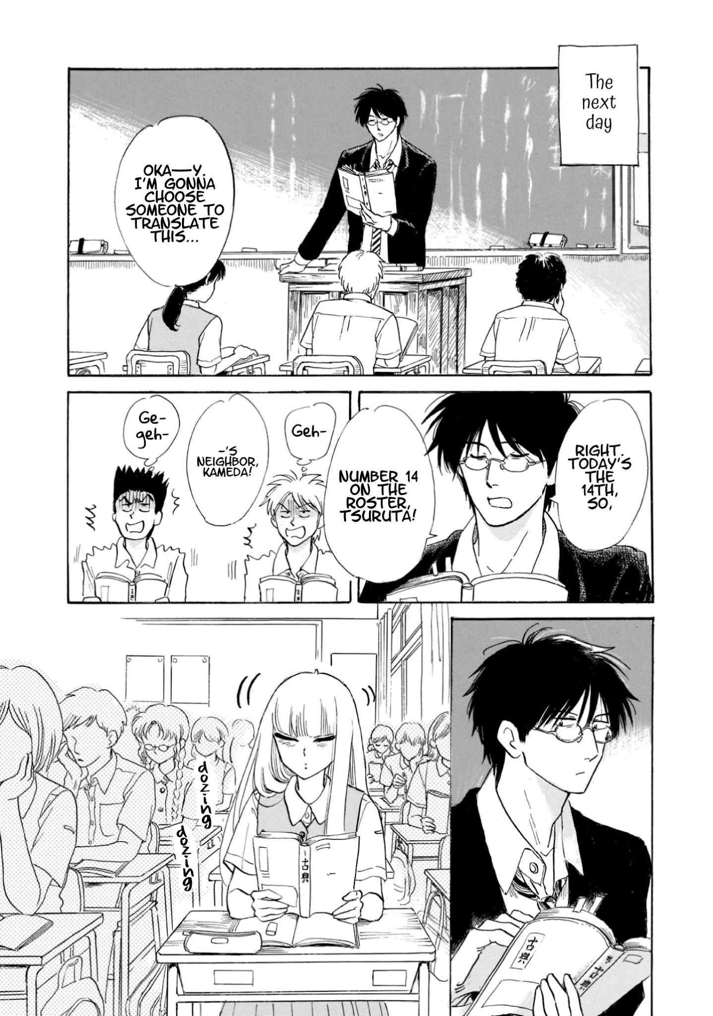 Shiota-sensei to Amai-chan chapter 16 page 6