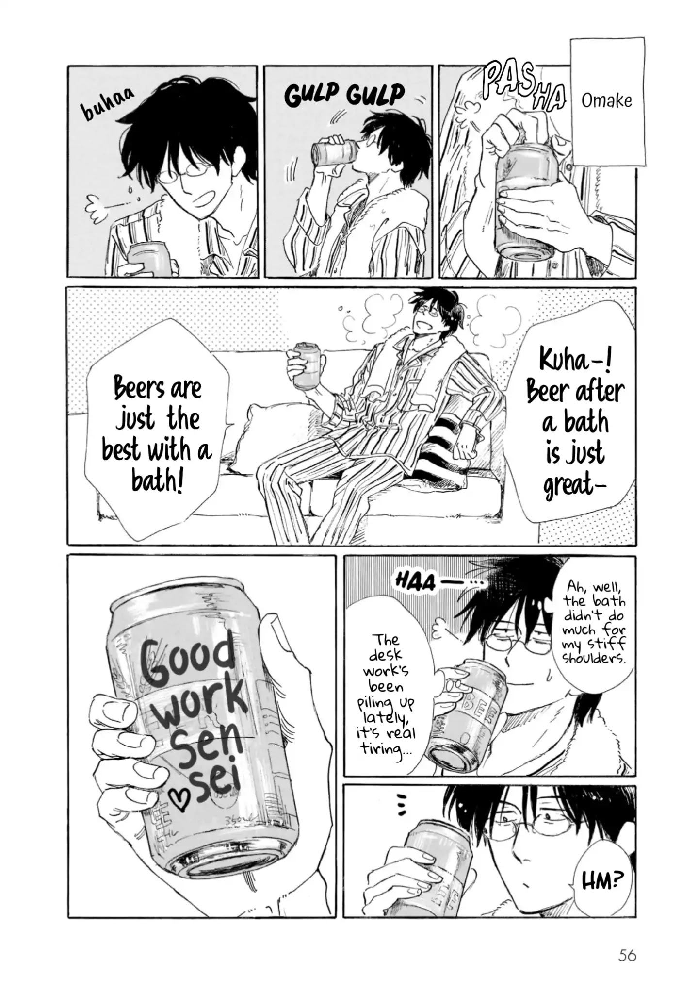 Shiota-sensei to Amai-chan chapter 17.5 page 1