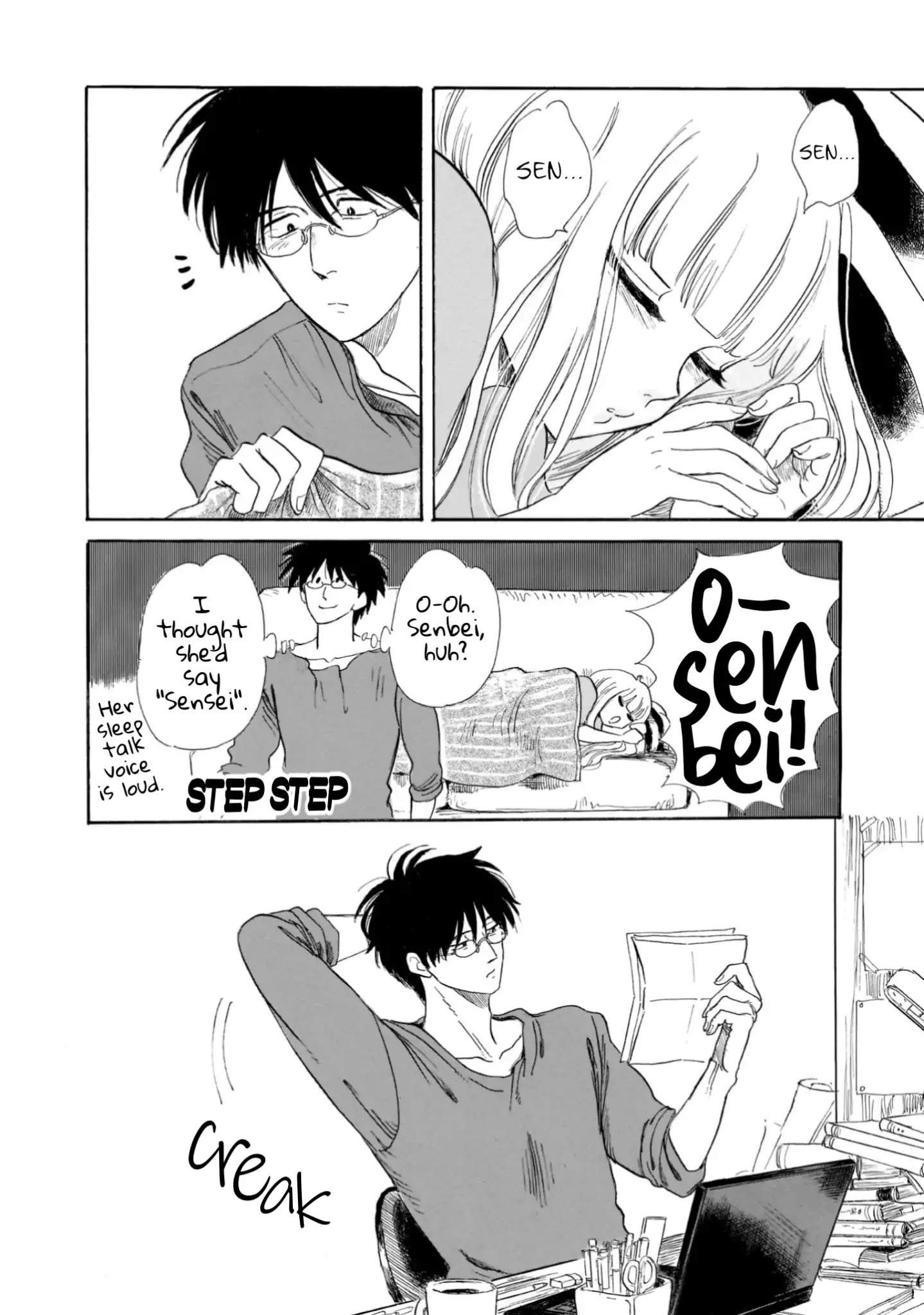 Shiota-sensei to Amai-chan chapter 17 page 28