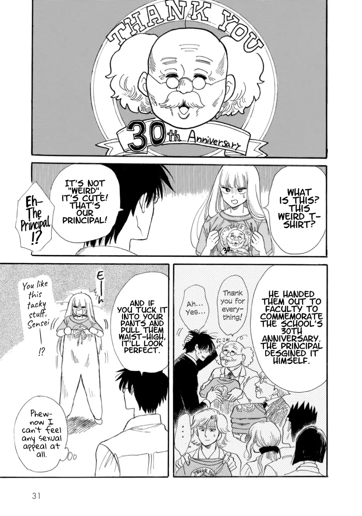 Shiota-sensei to Amai-chan chapter 17 page 7