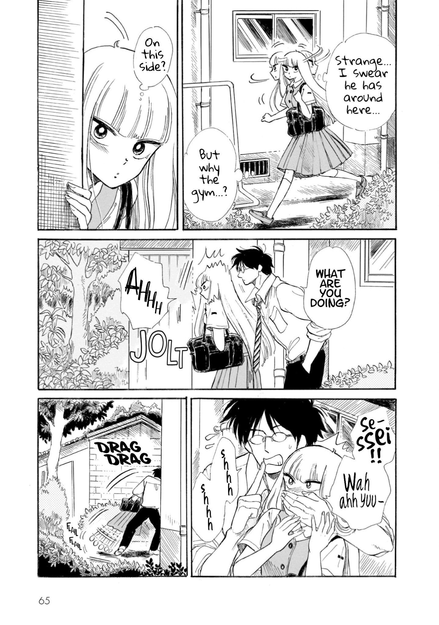 Shiota-sensei to Amai-chan chapter 18 page 7