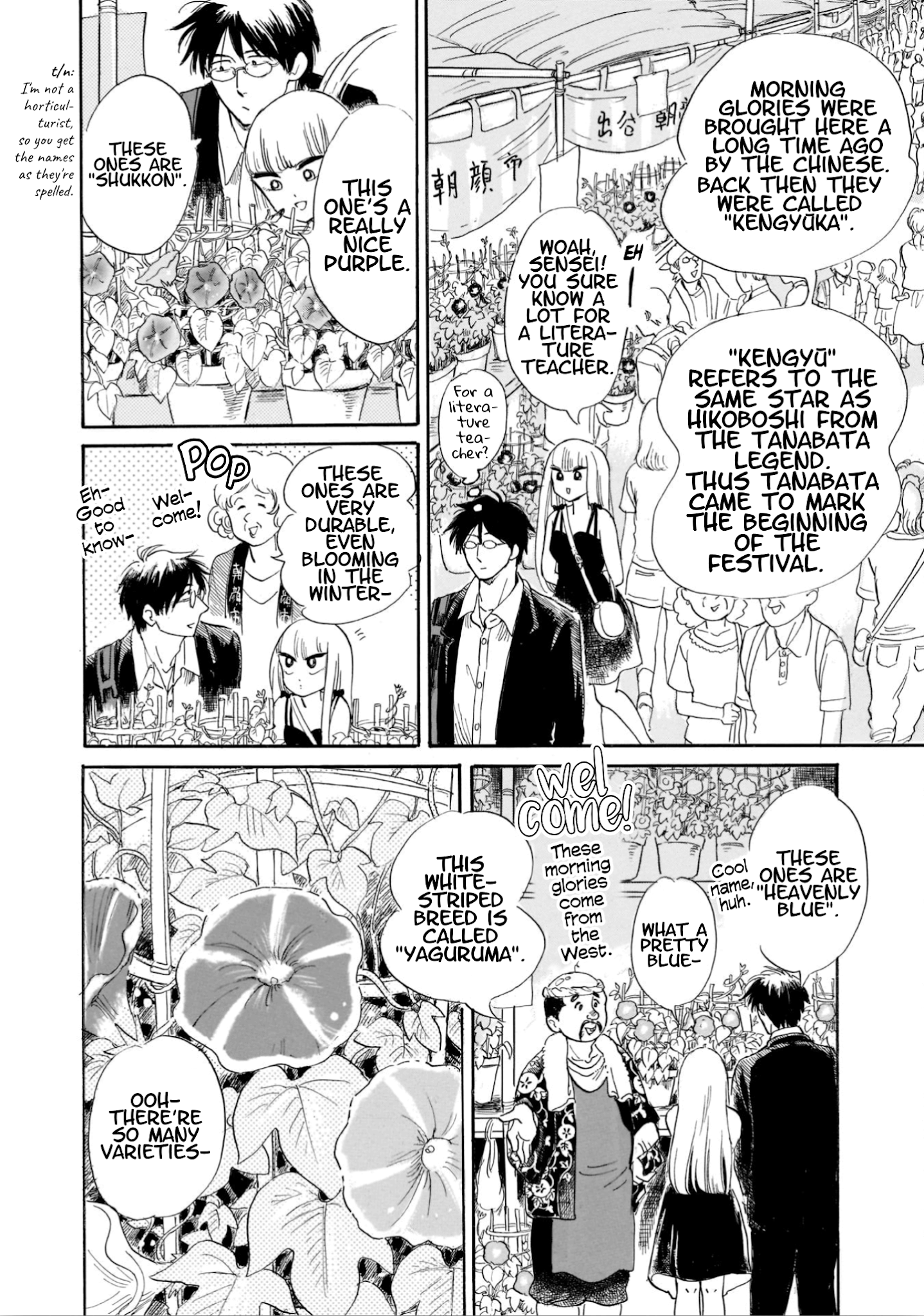 Shiota-sensei to Amai-chan chapter 19 page 10