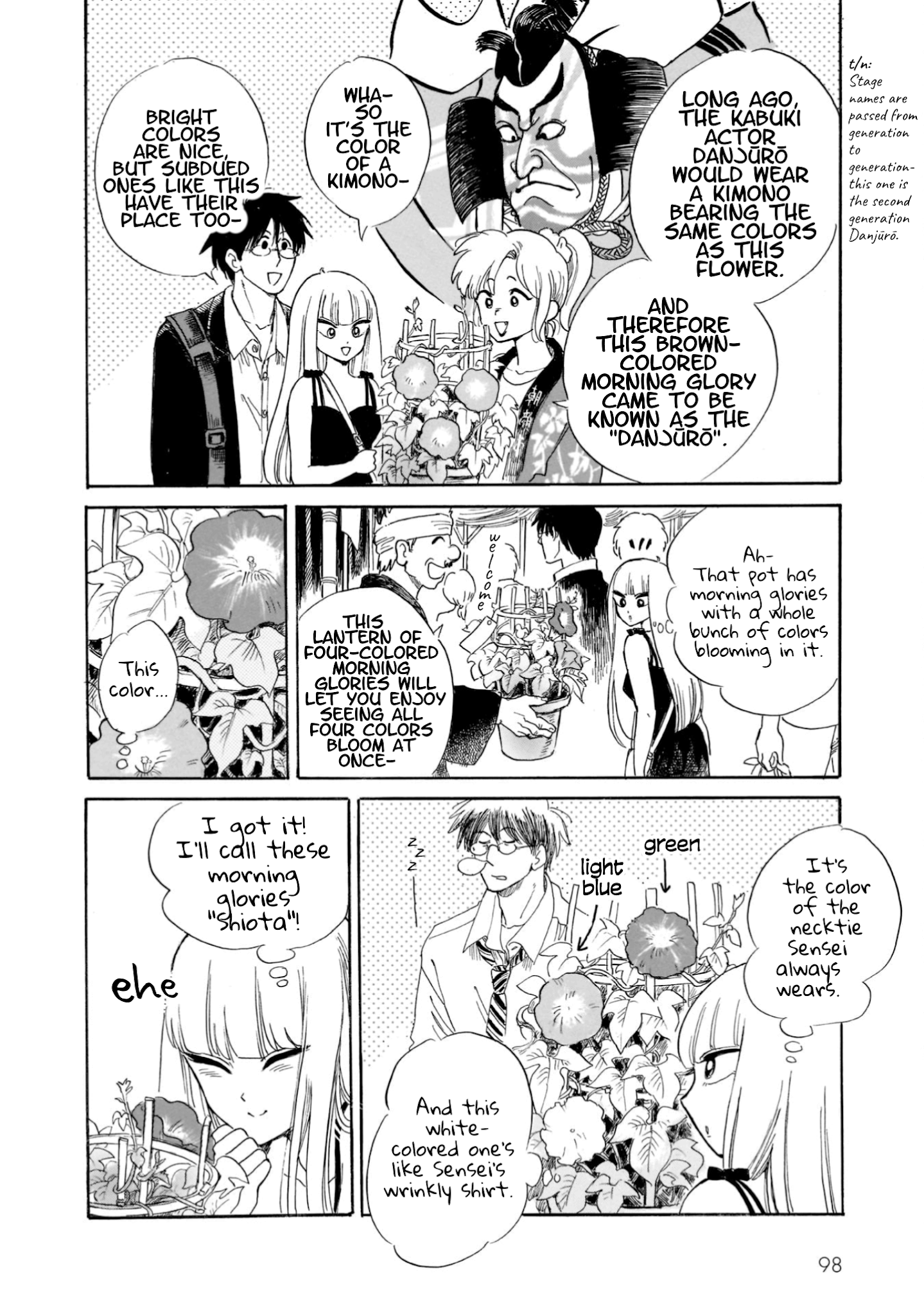 Shiota-sensei to Amai-chan chapter 19 page 12