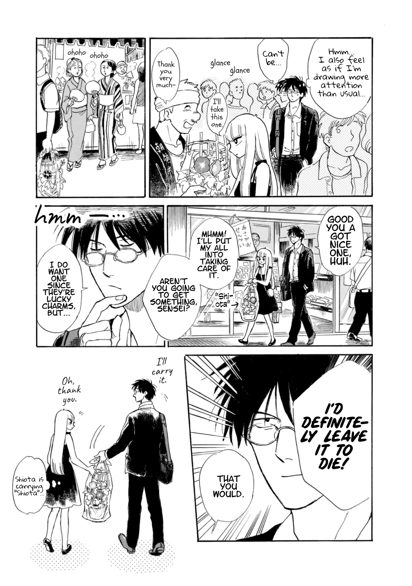 Shiota-sensei to Amai-chan chapter 19 page 15