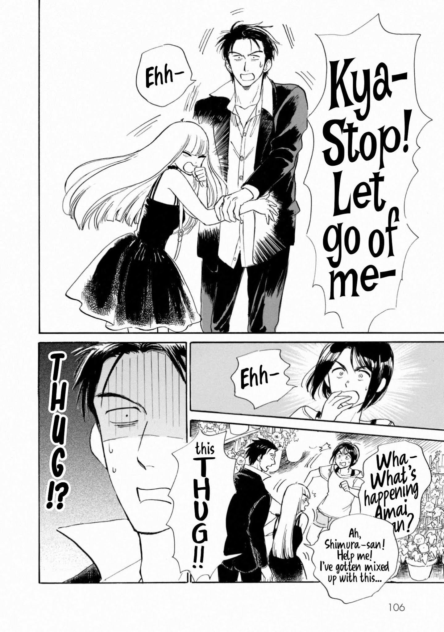 Shiota-sensei to Amai-chan chapter 19 page 20