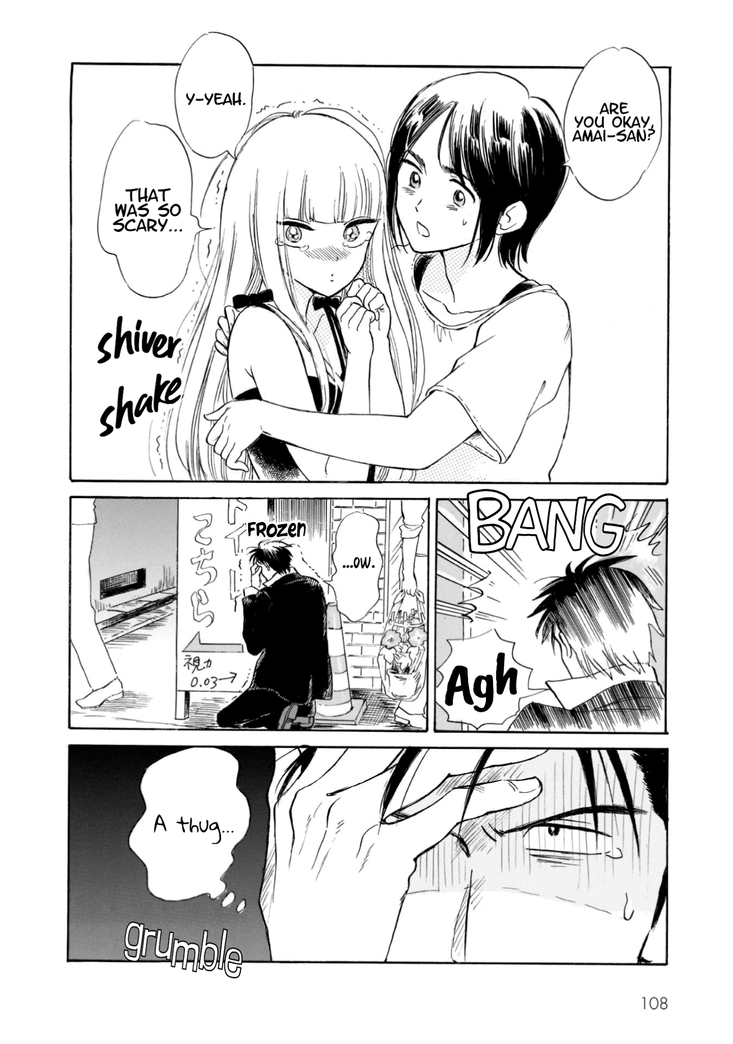 Shiota-sensei to Amai-chan chapter 19 page 22