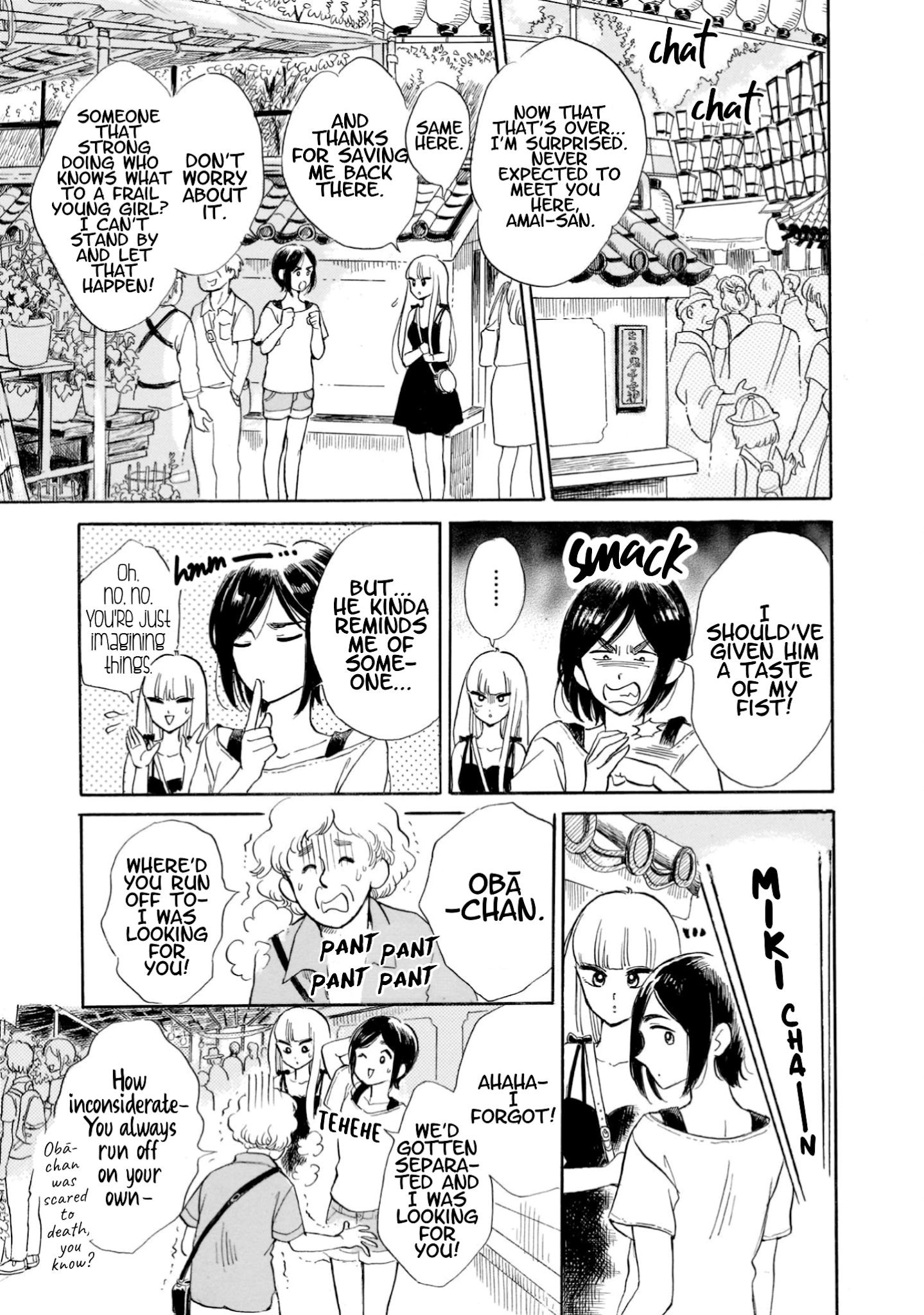 Shiota-sensei to Amai-chan chapter 19 page 23