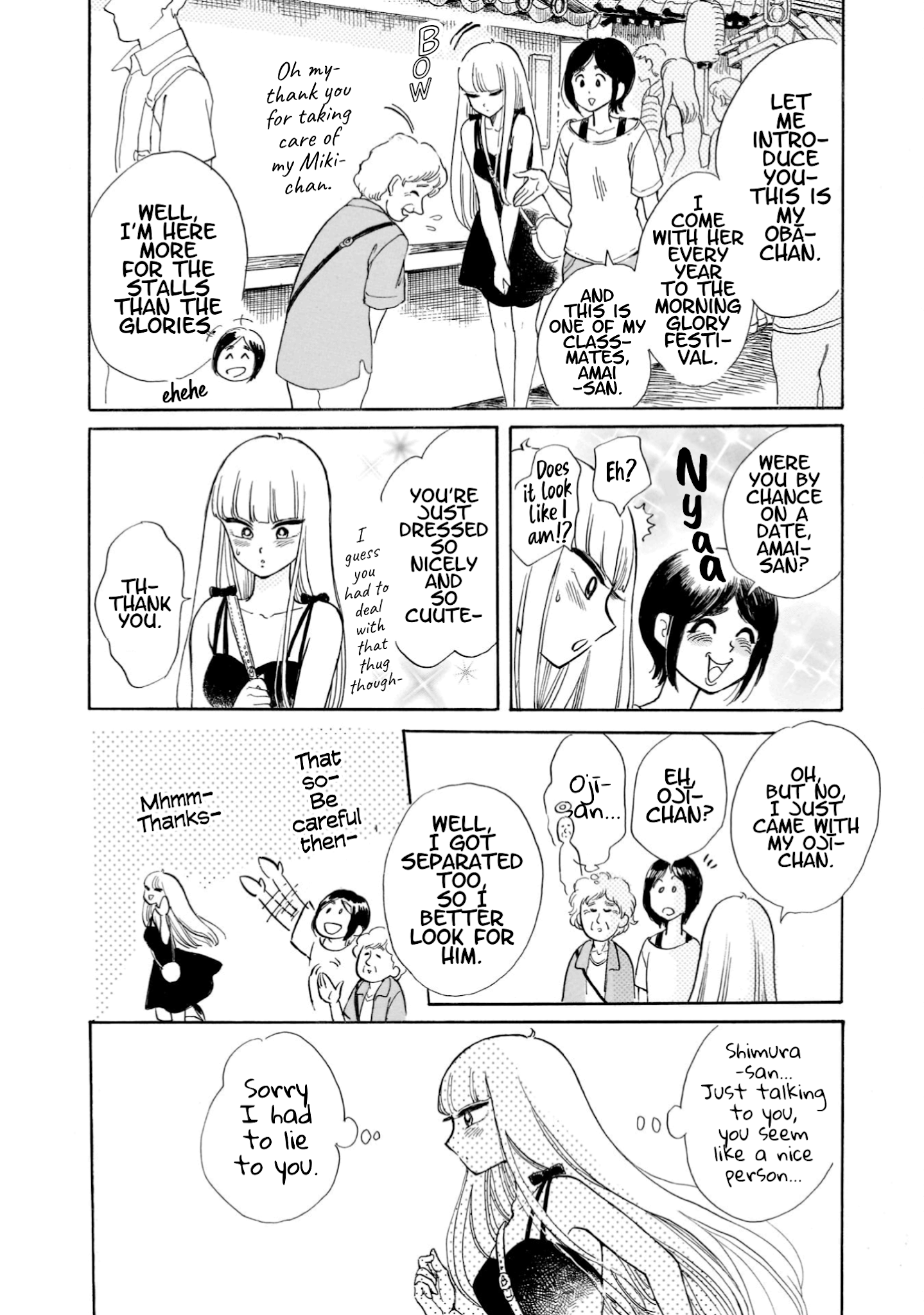 Shiota-sensei to Amai-chan chapter 19 page 24