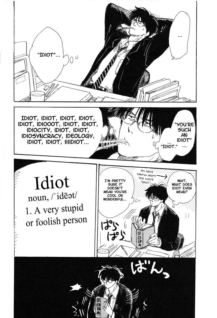 Shiota-sensei to Amai-chan chapter 2 page 14