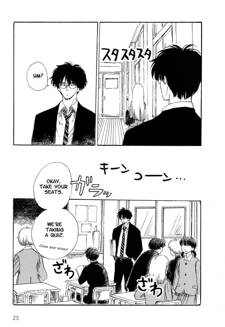 Shiota-sensei to Amai-chan chapter 2 page 2