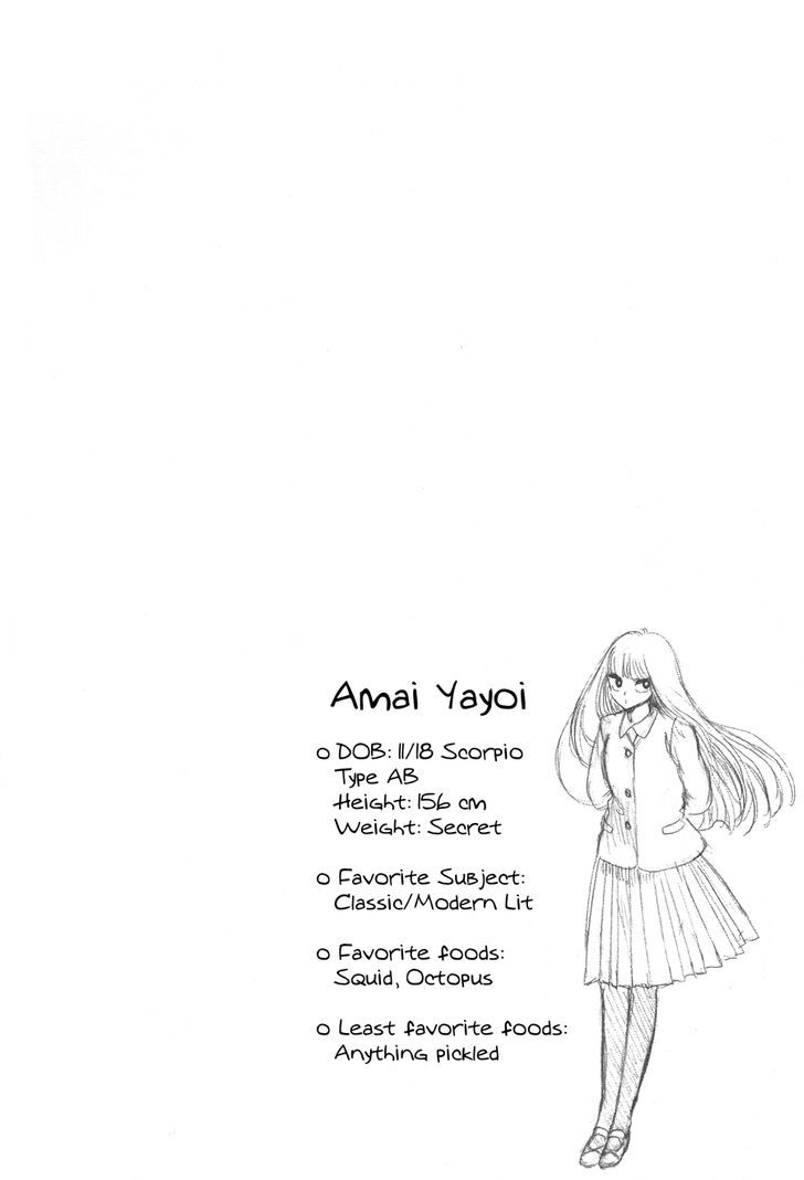 Shiota-sensei to Amai-chan chapter 2 page 21